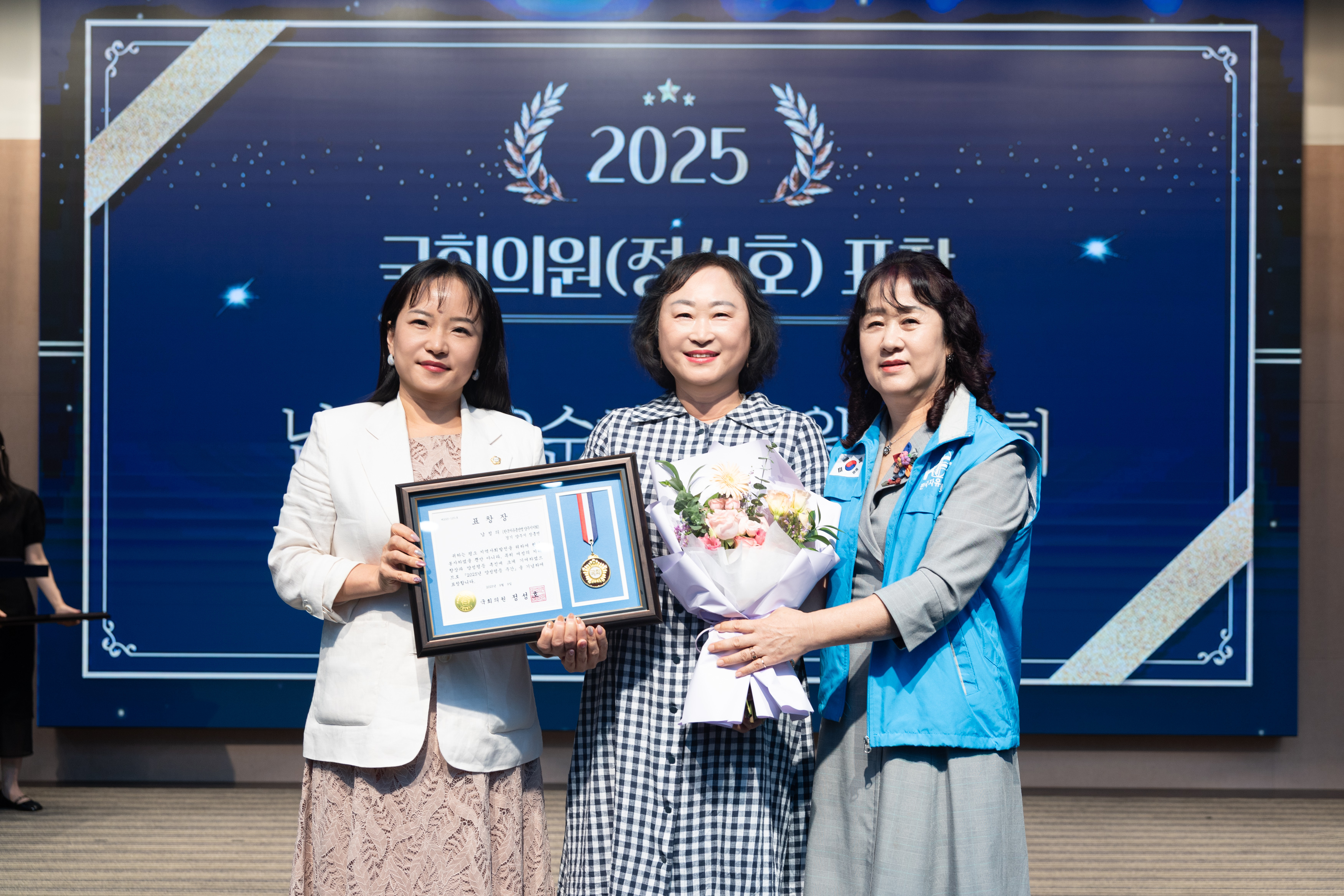 양주시 양성평등주간 기념행사(1) 이미지29