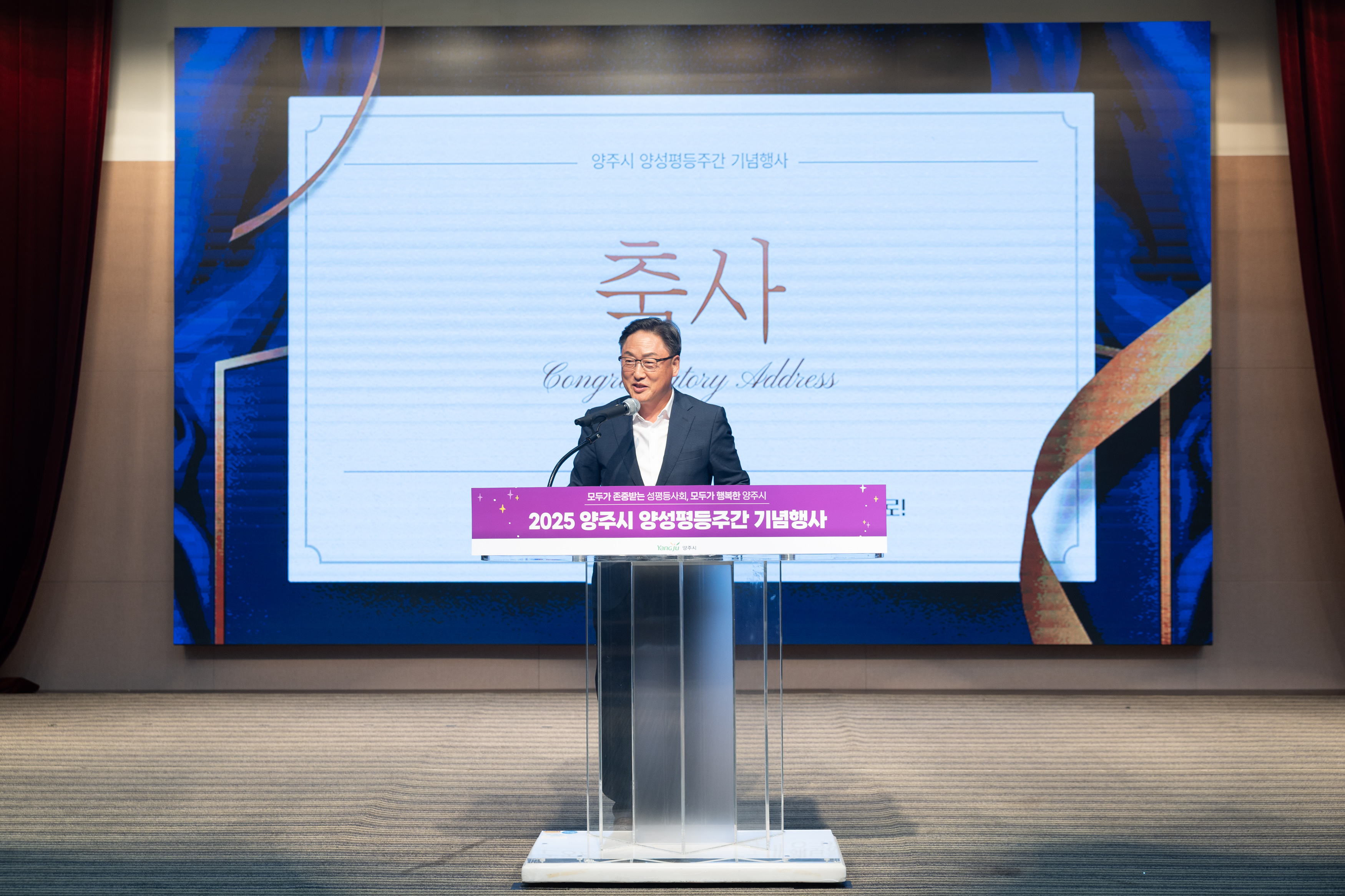 양주시 양성평등주간 기념행사(2) 이미지13