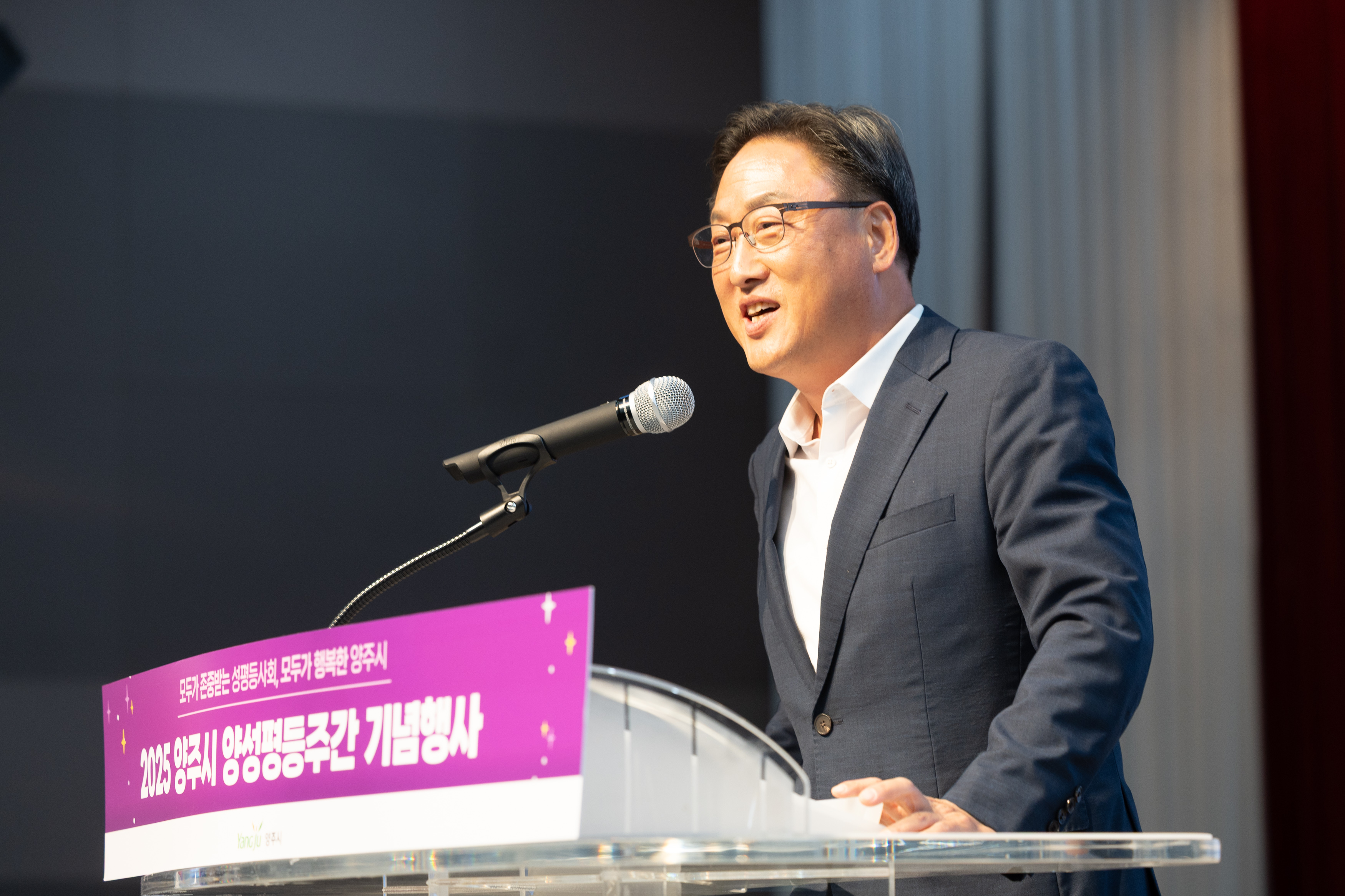 양주시 양성평등주간 기념행사(2) 이미지16