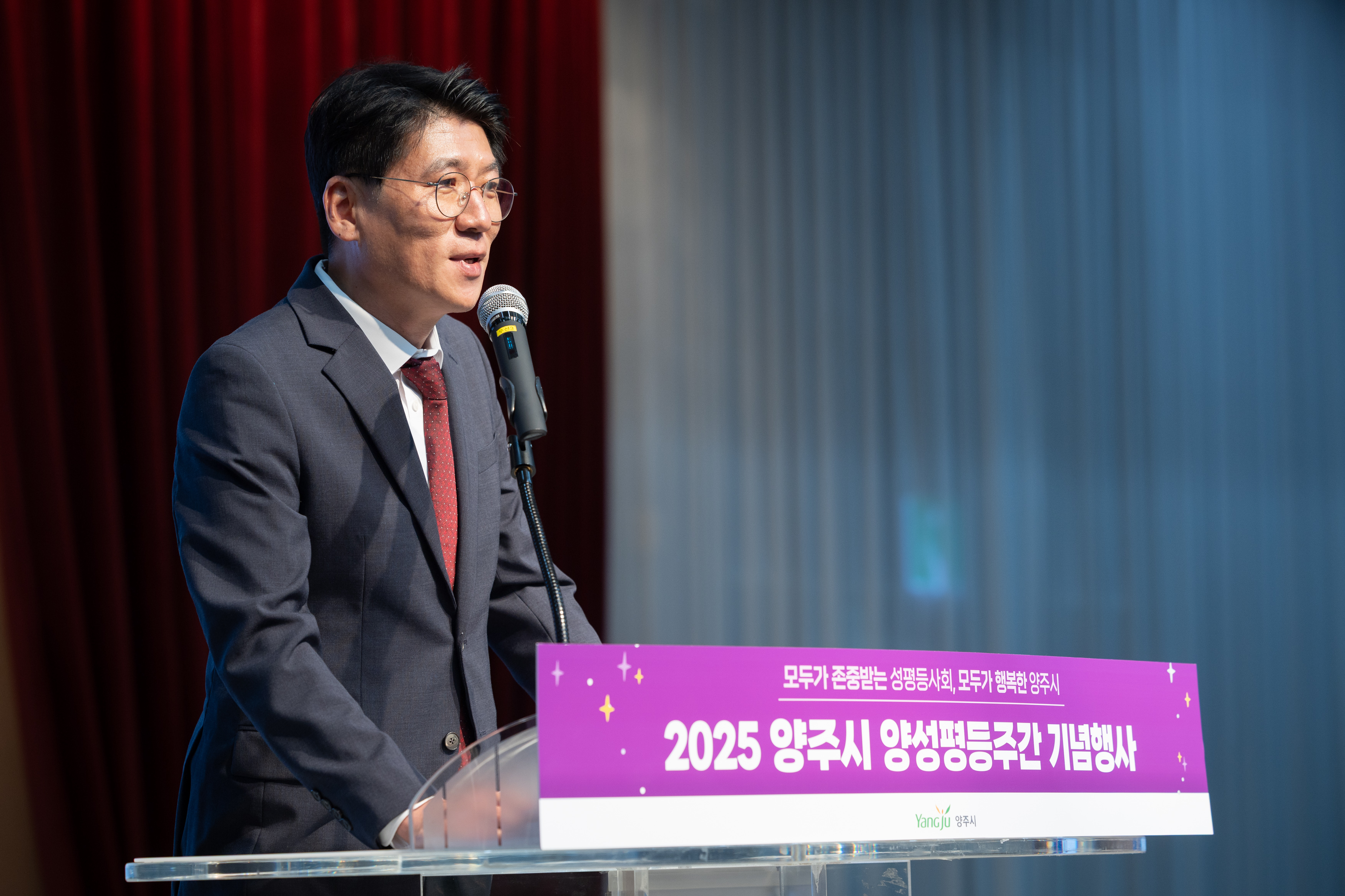 양주시 양성평등주간 기념행사(2) 이미지18
