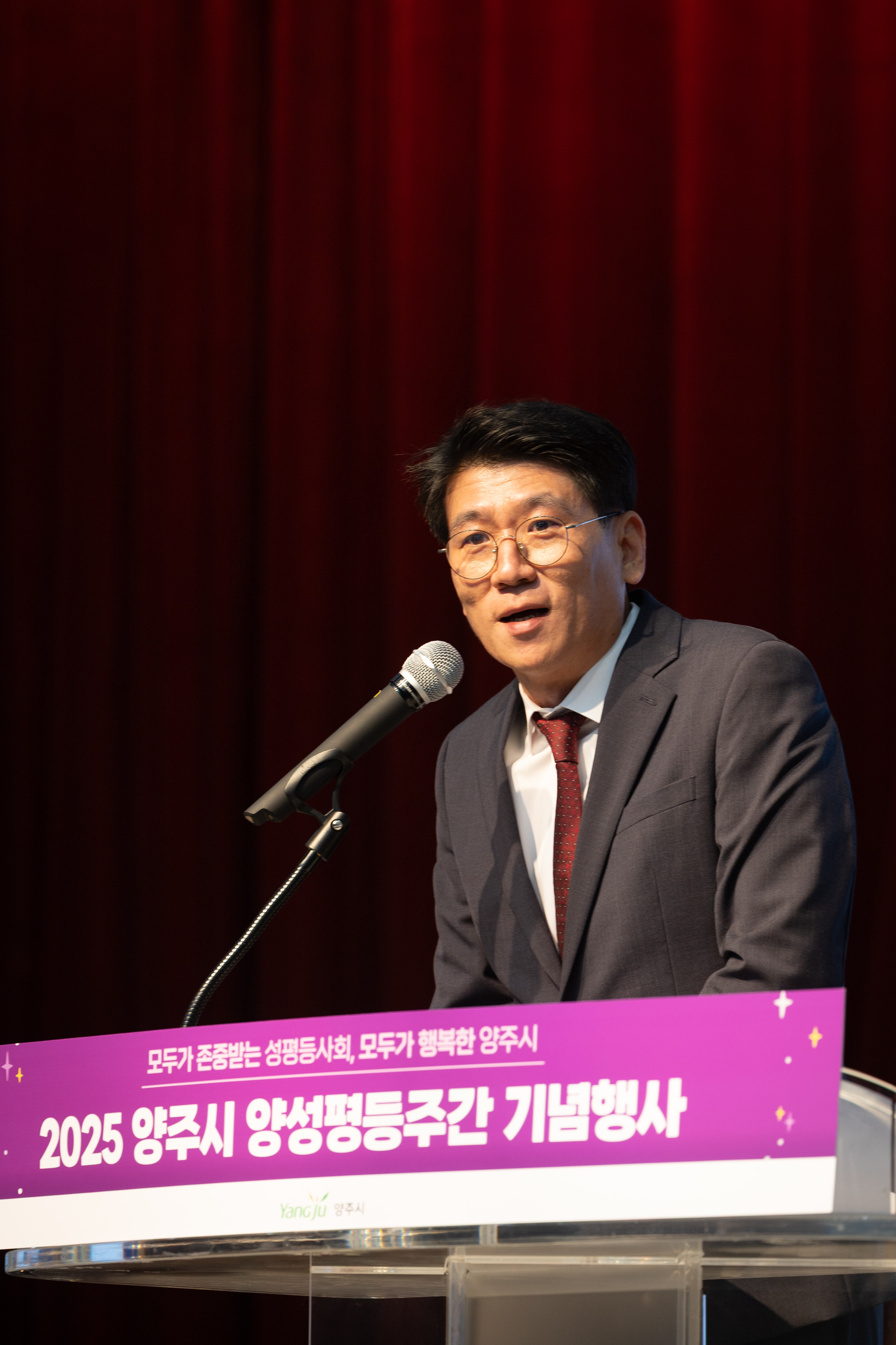 양주시 양성평등주간 기념행사(2) 이미지19