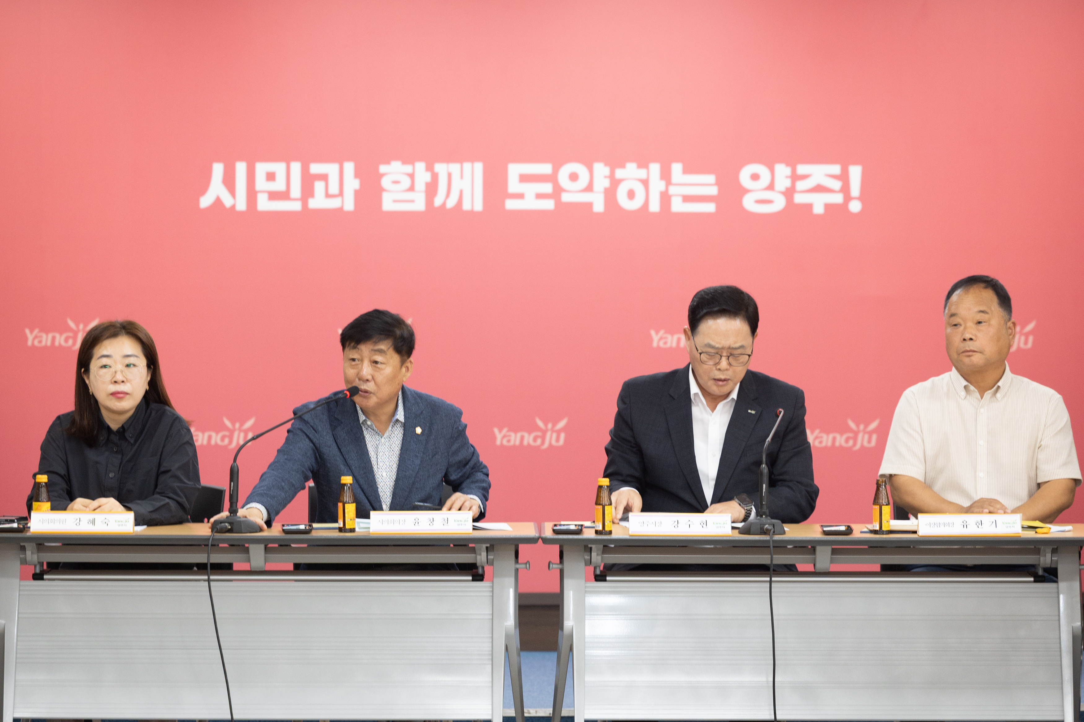 백석읍 이장회의 이미지4