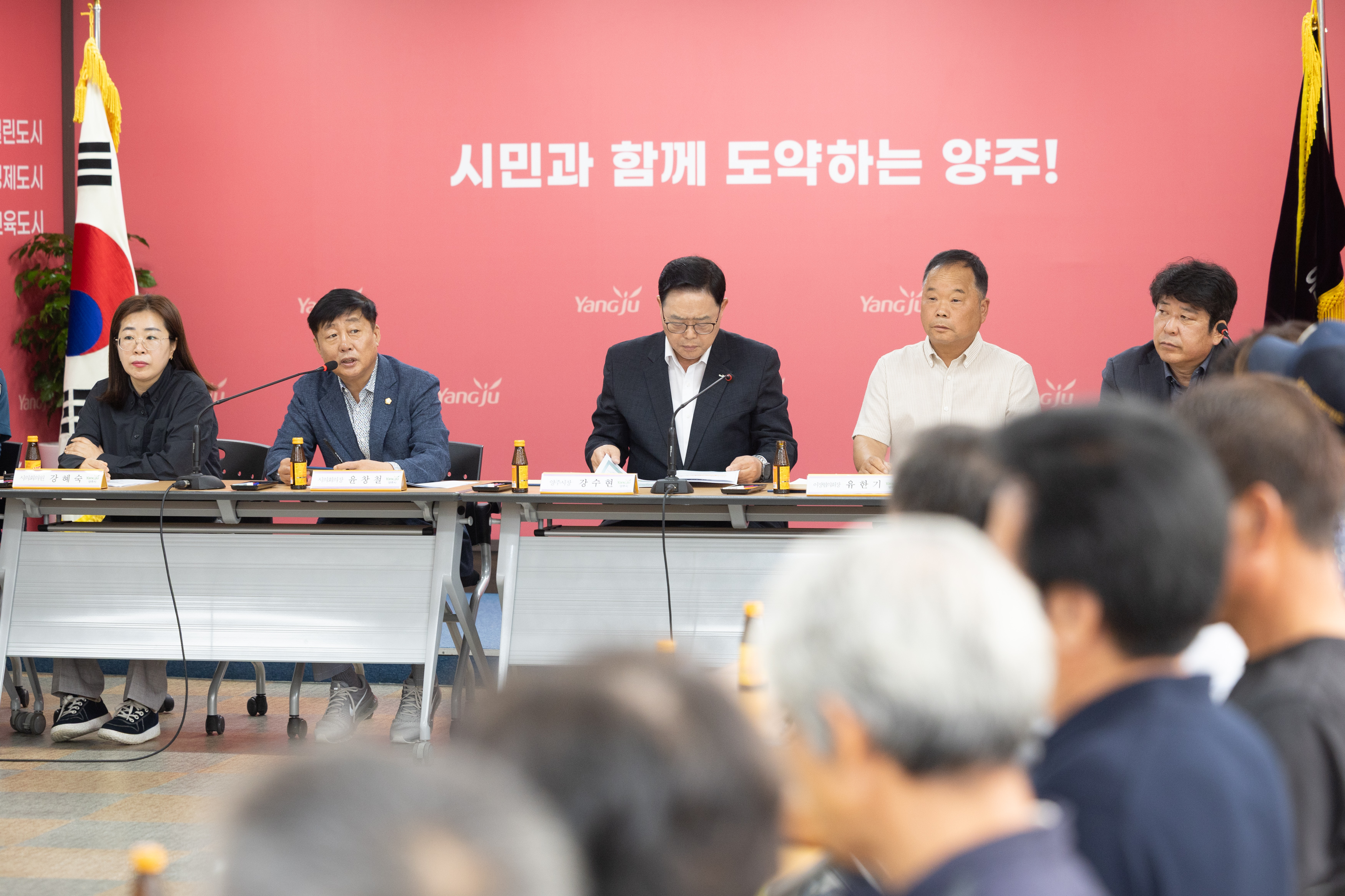 백석읍 이장회의 이미지6