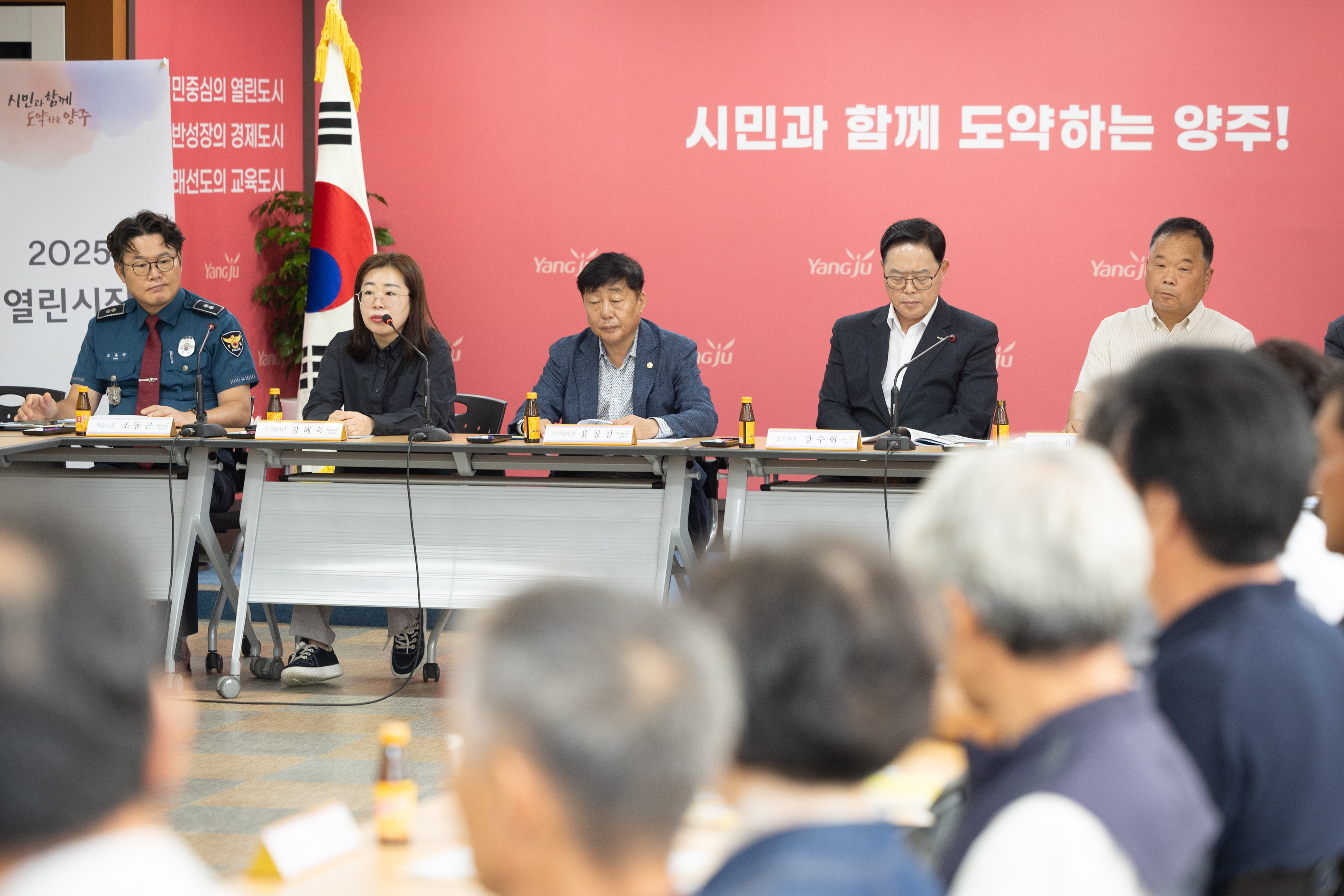 백석읍 이장회의 이미지11