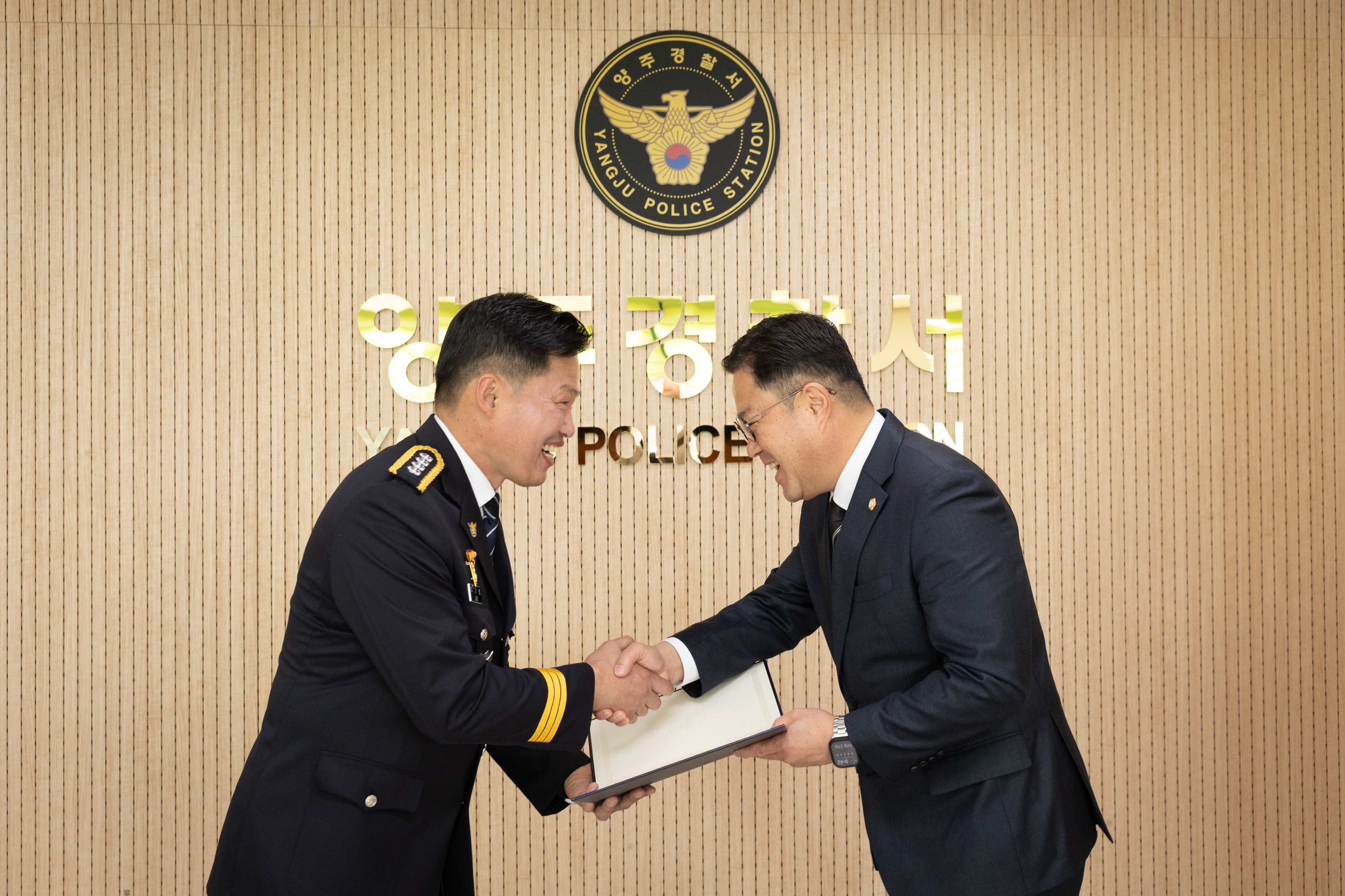 2025년 양주경찰서 경찰의날 기념행사 이미지2