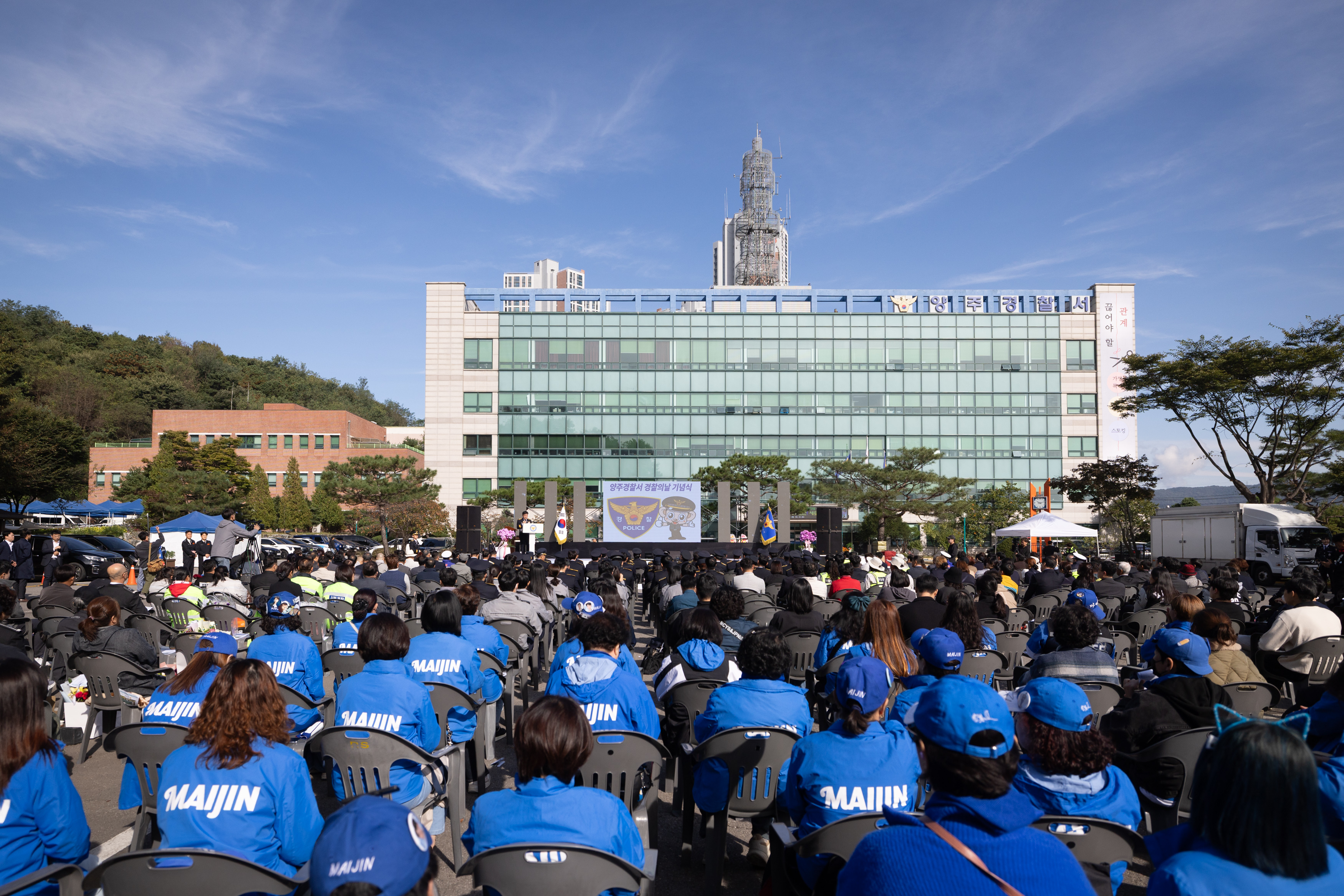 2025년 양주경찰서 경찰의날 기념행사 이미지9