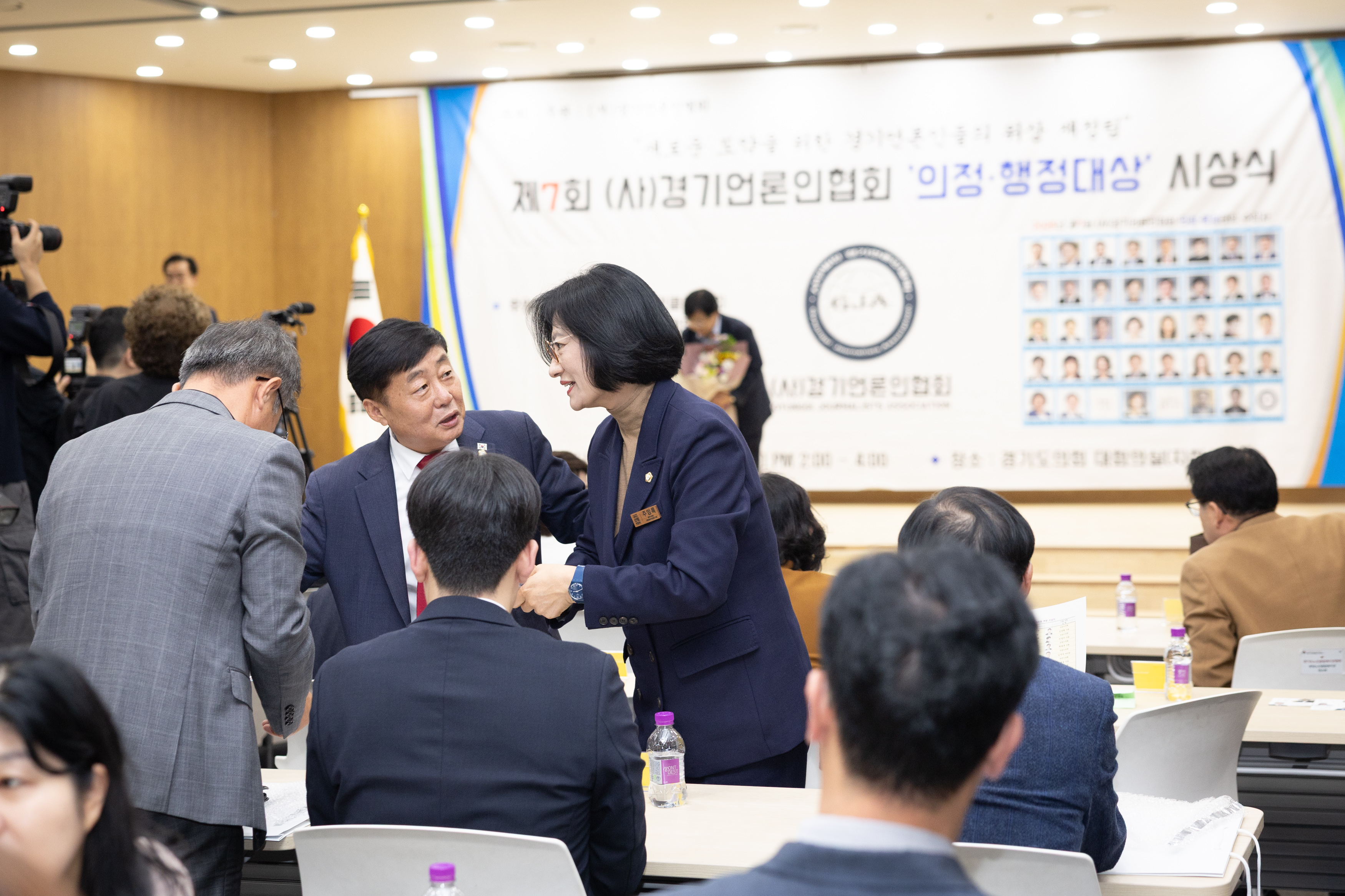 제7회 경기언론인협회 의정행정대상 시상 이미지8