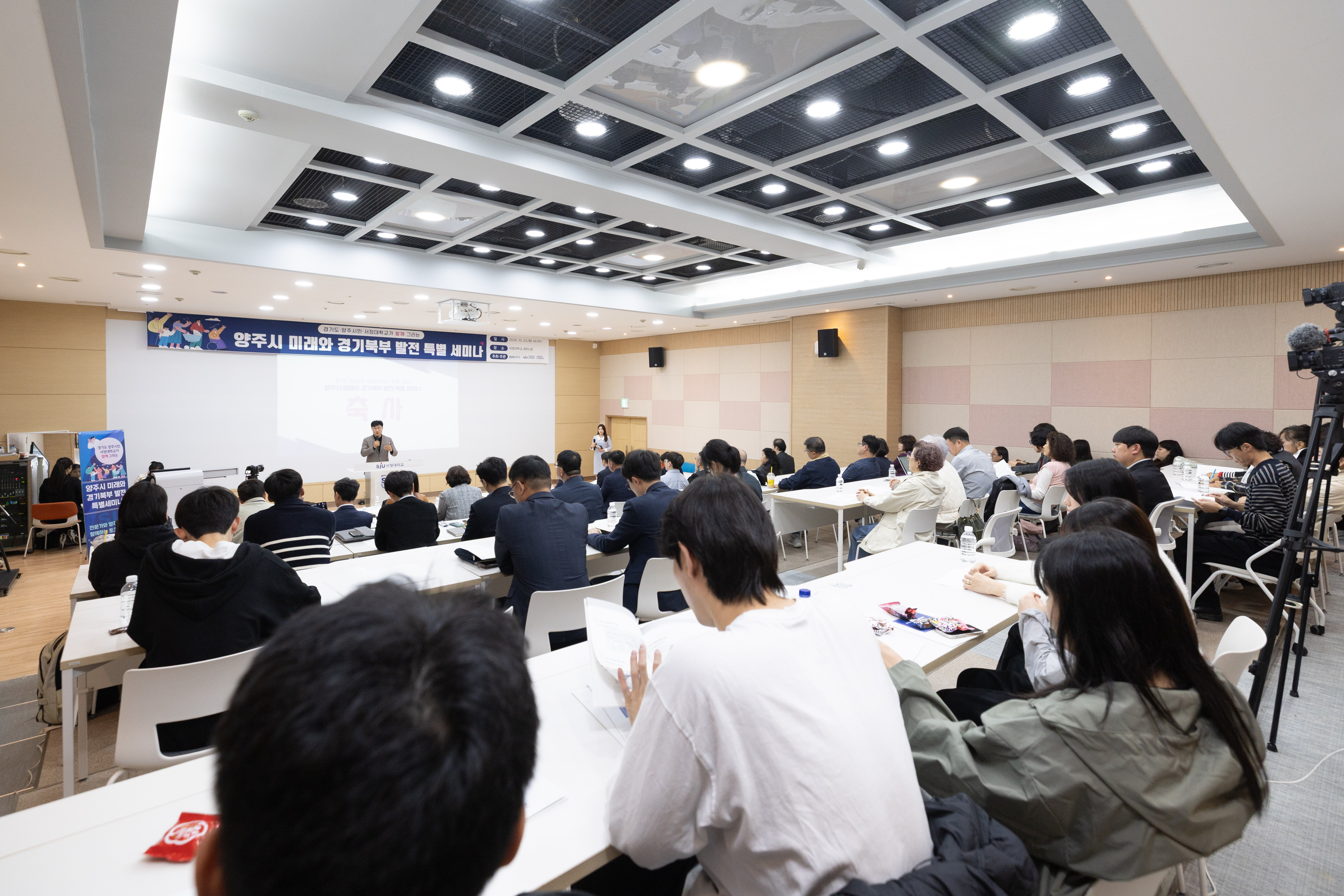 양주시 미래와 경기북부 발전 특별 세미나 이미지3