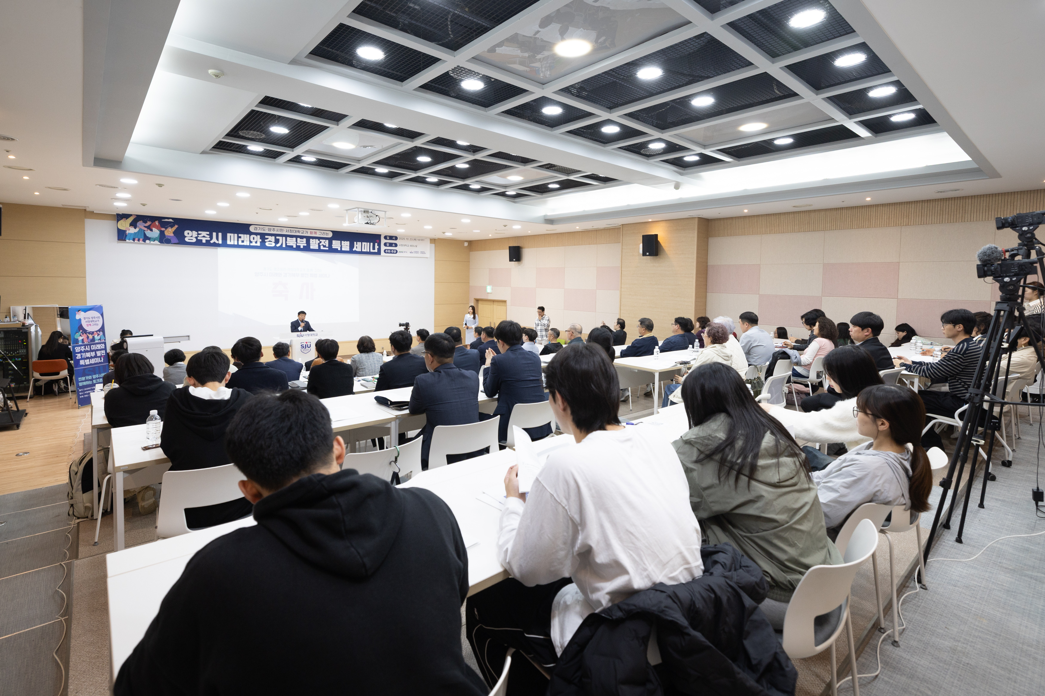 양주시 미래와 경기북부 발전 특별 세미나 이미지6
