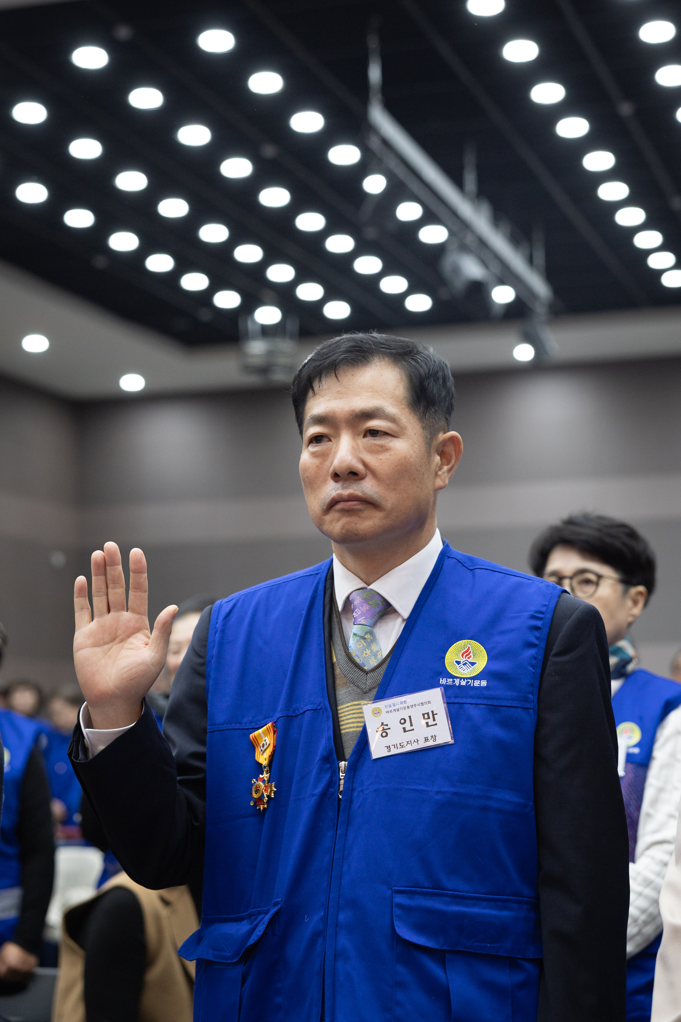 2025 바르게살기운동 양주시협의회 회원대회(3) 이미지4