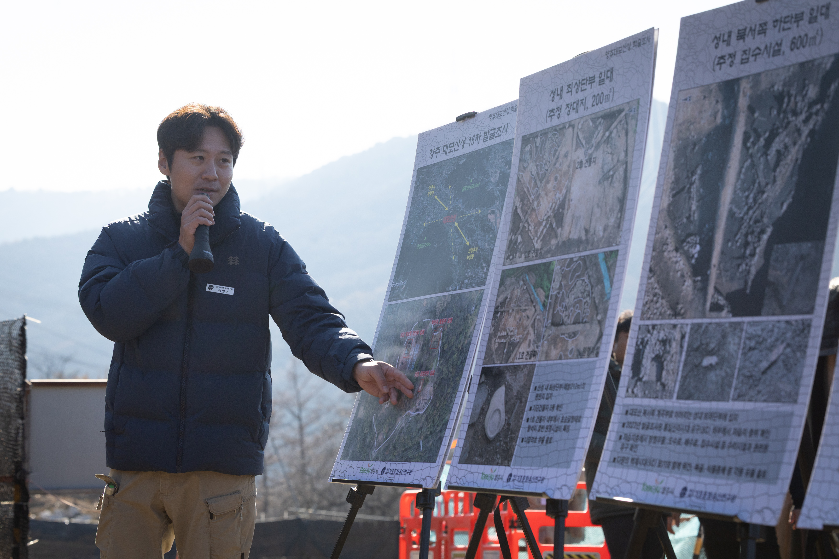 양주대모산성 발굴조사 현장공개 이미지5