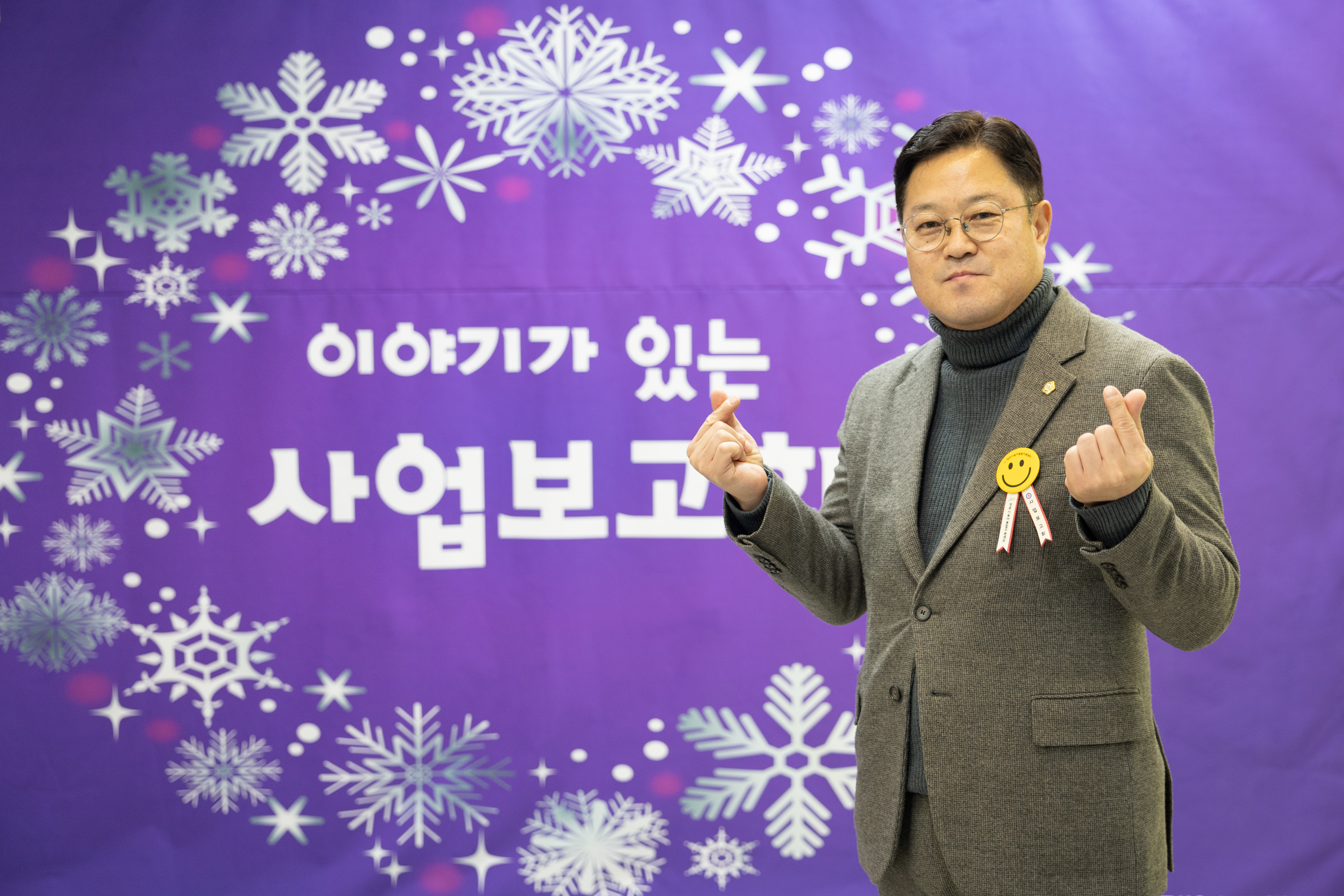 양주시육아종합지원센터 사업보고회 이미지1