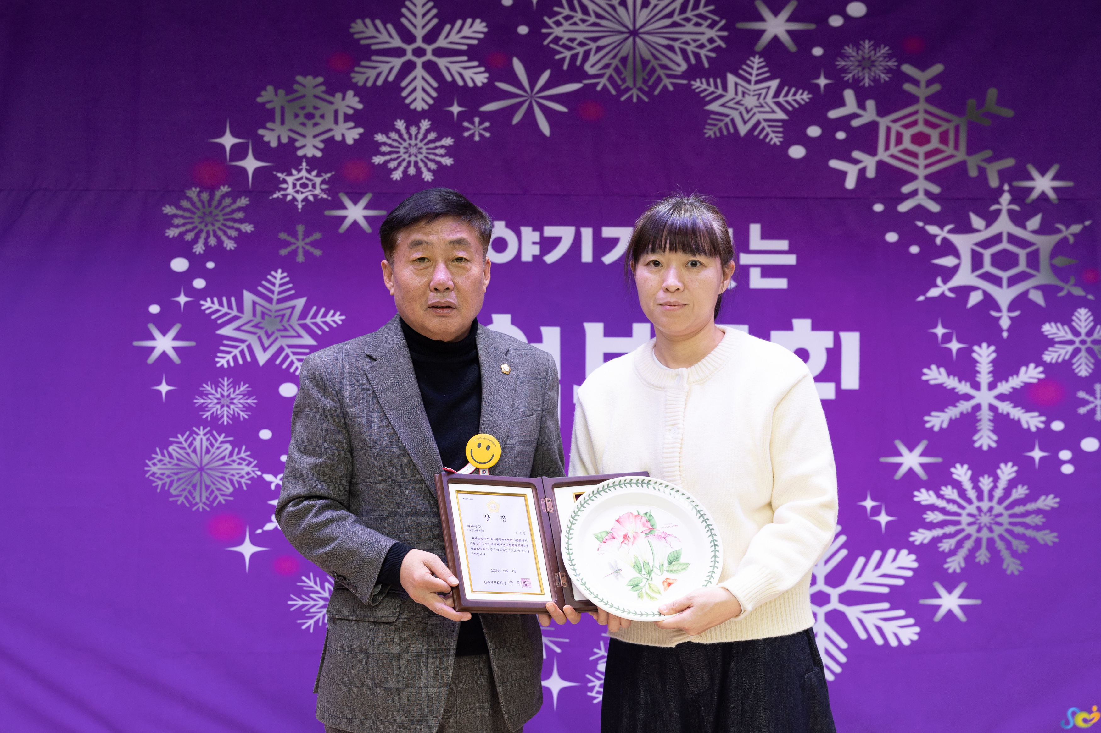 양주시육아종합지원센터 사업보고회 이미지10