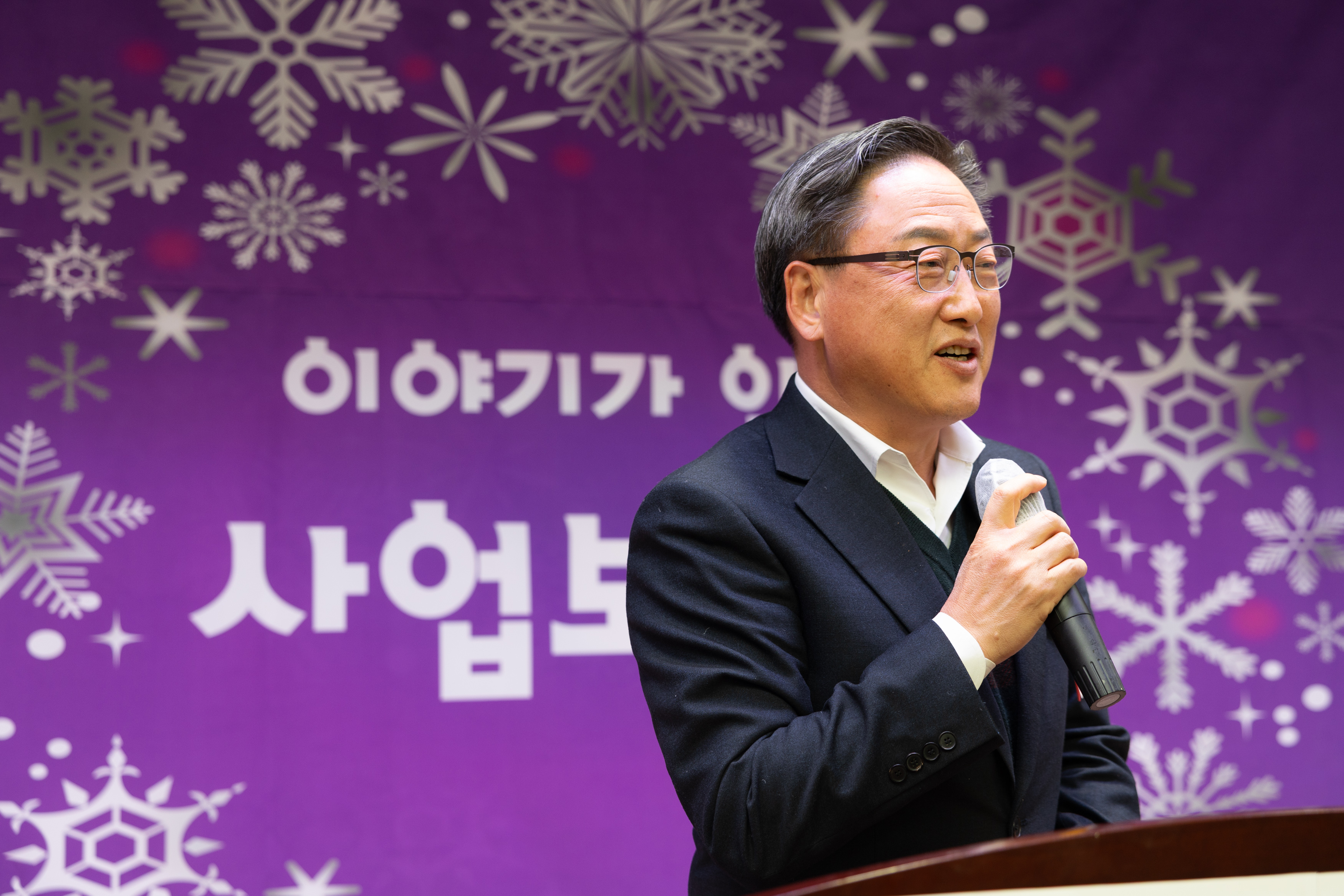 양주시육아종합지원센터 사업보고회 이미지25