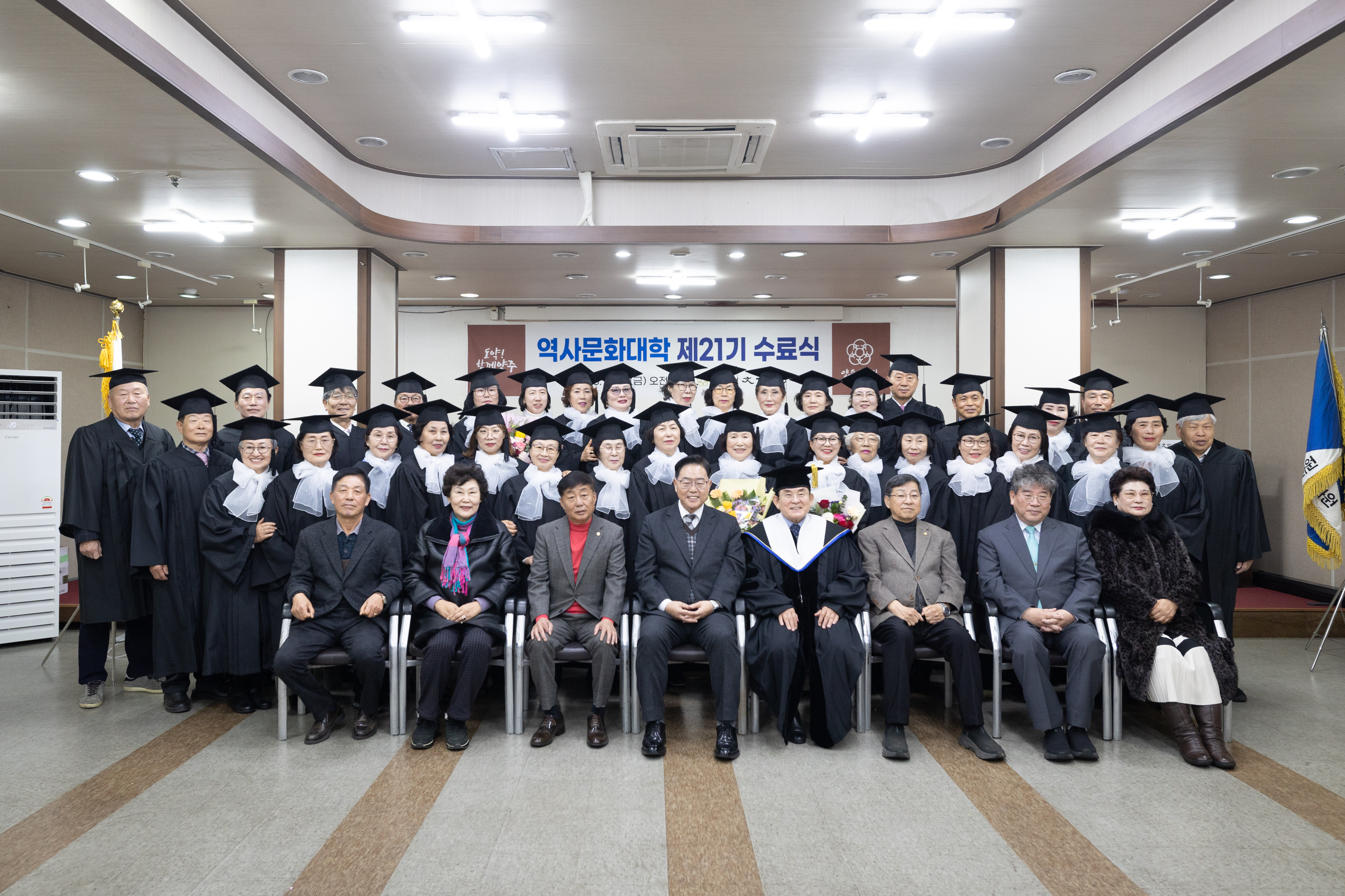 제21기 역사문화대학 수료식 이미지19