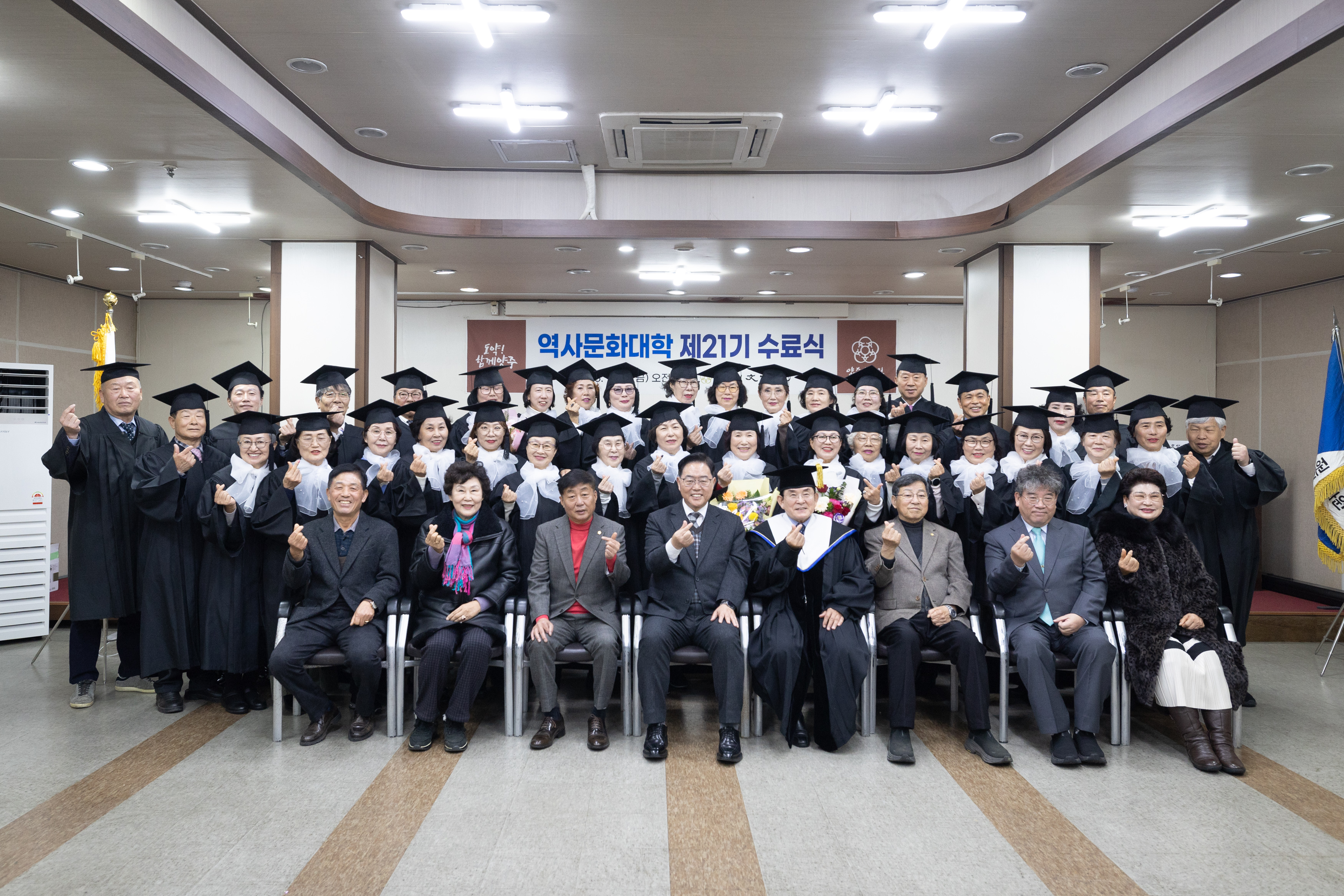 제21기 역사문화대학 수료식 이미지20