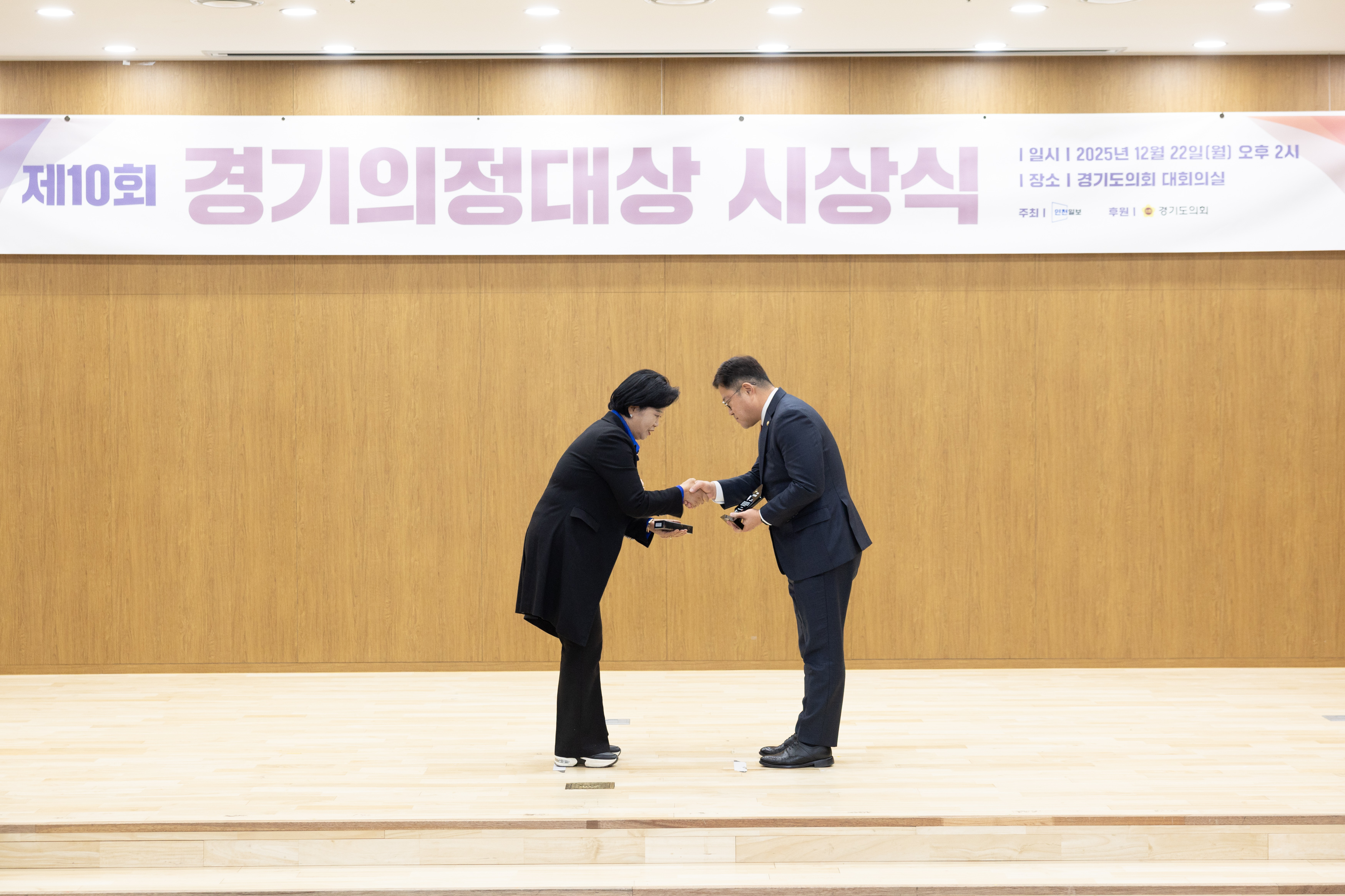 김현수 의원 제10회 경기의정대상 시상식 이미지8