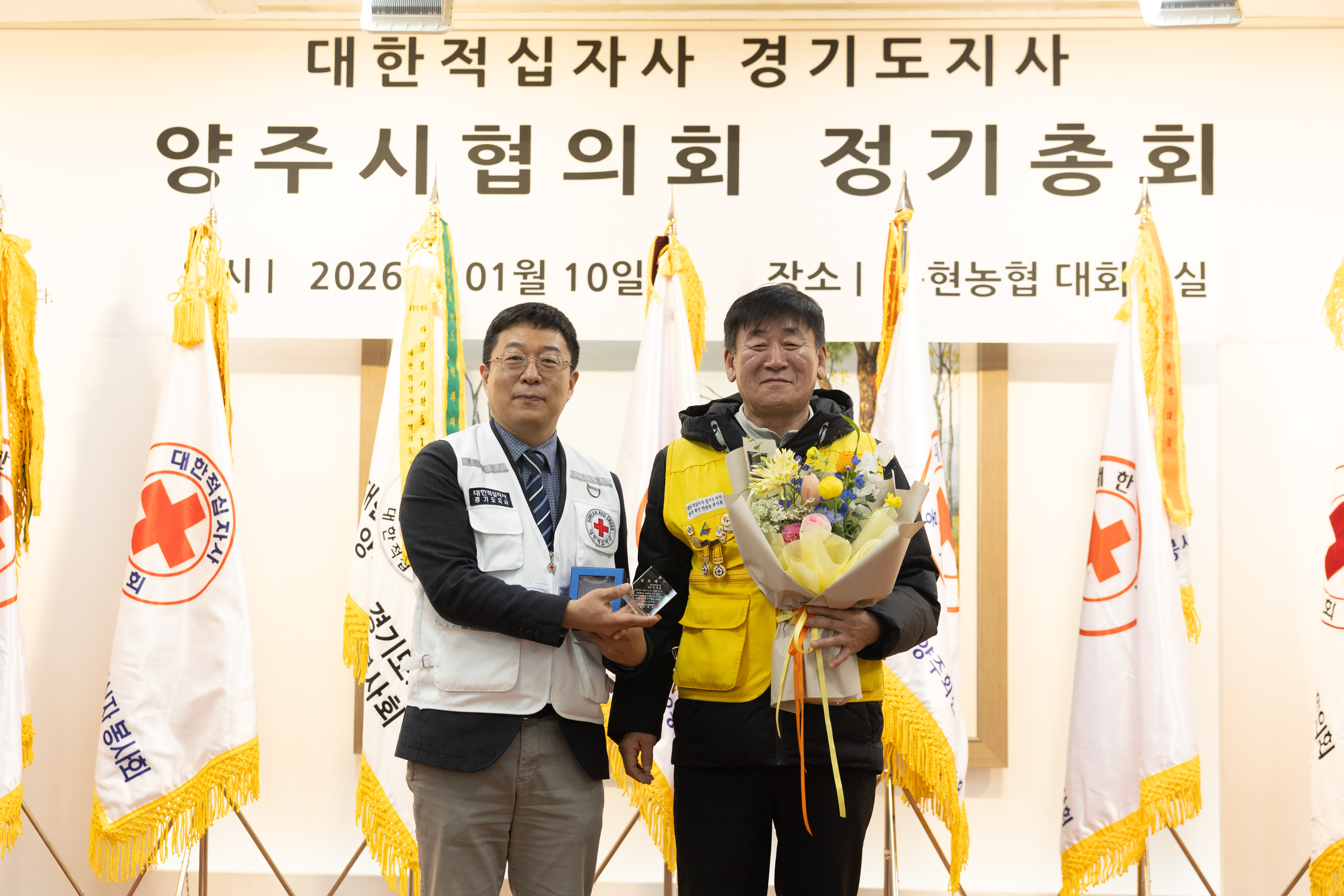 2026년 대한적십자사봉사회 양주시협의회 정기총회(2) 이미지10