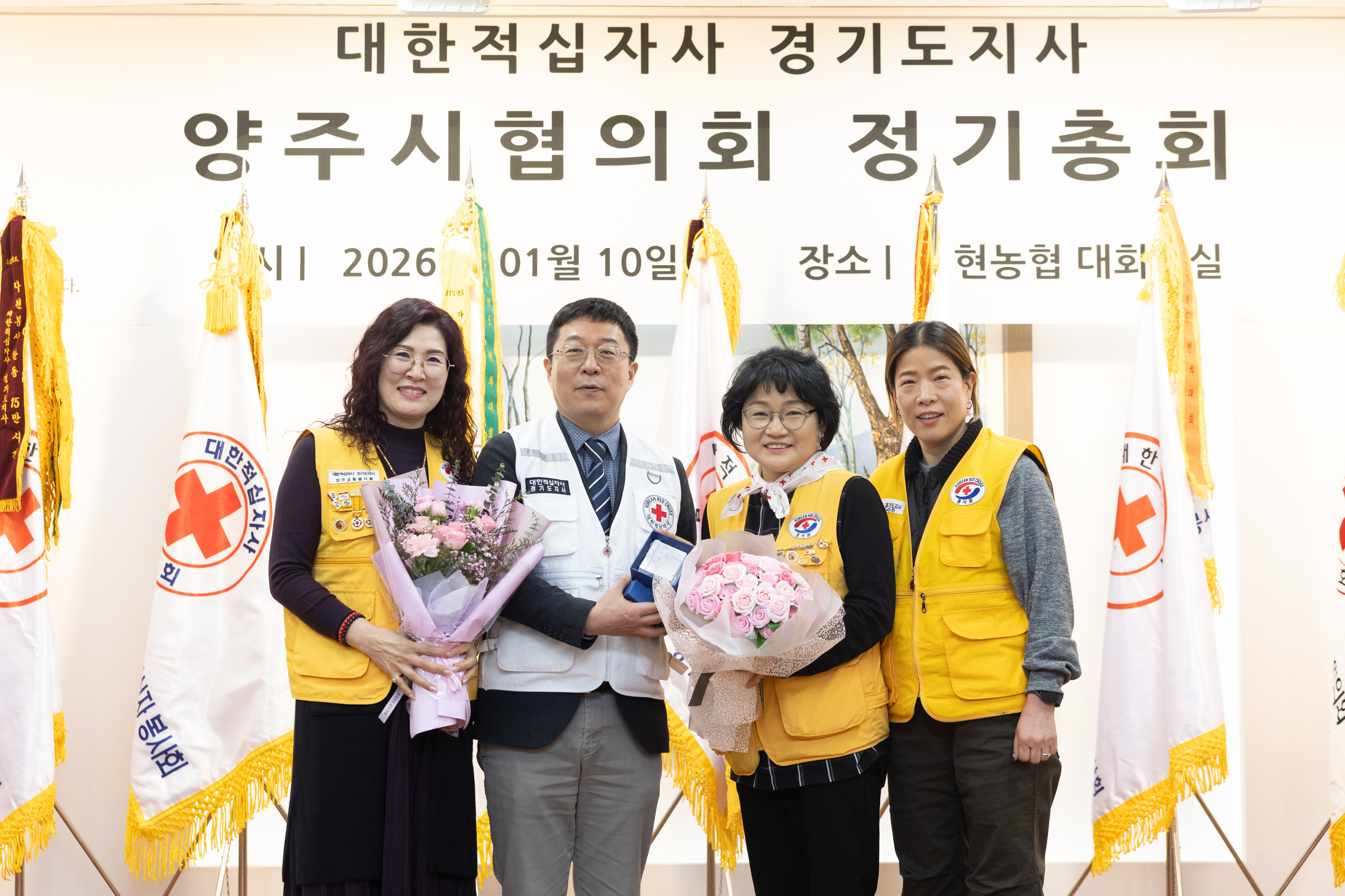 2026년 대한적십자사봉사회 양주시협의회 정기총회(2) 이미지11