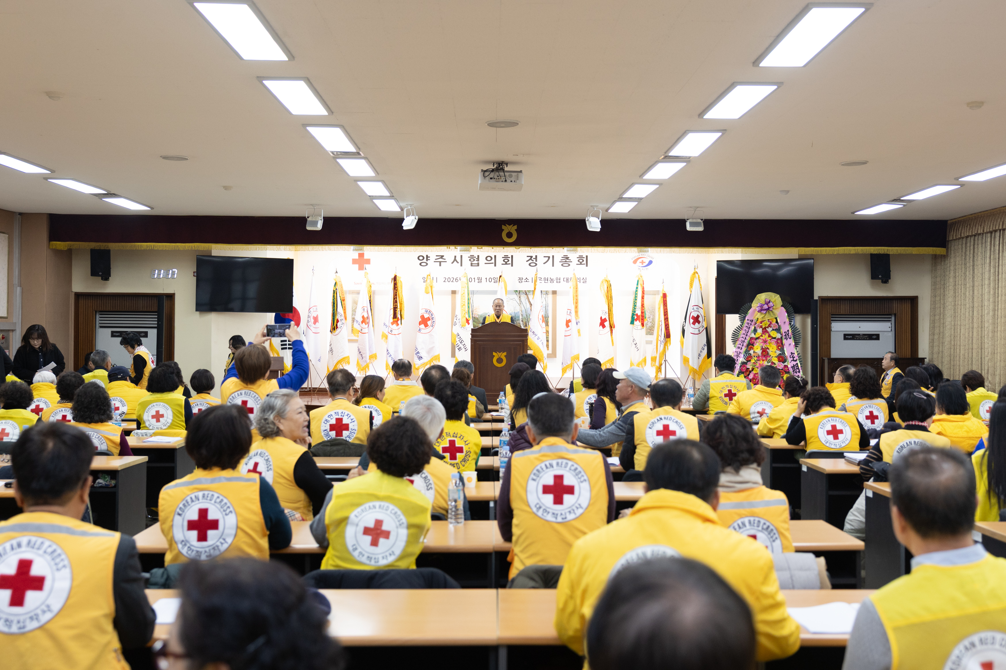 2026년 대한적십자사봉사회 양주시협의회 정기총회(2) 이미지14
