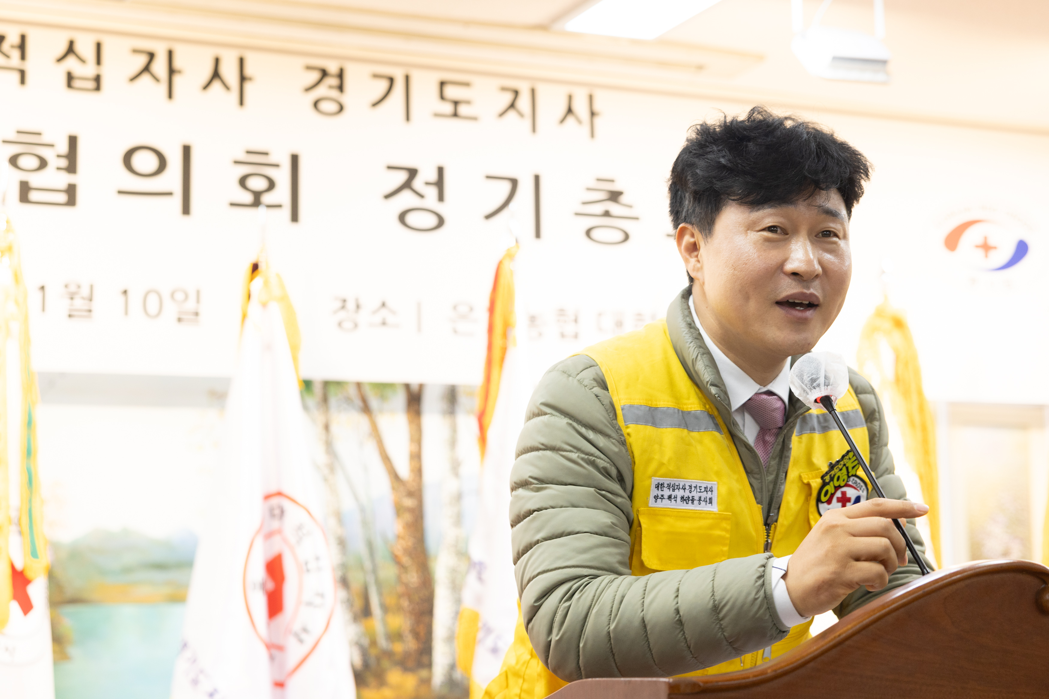 2026년 대한적십자사봉사회 양주시협의회 정기총회(2) 이미지20