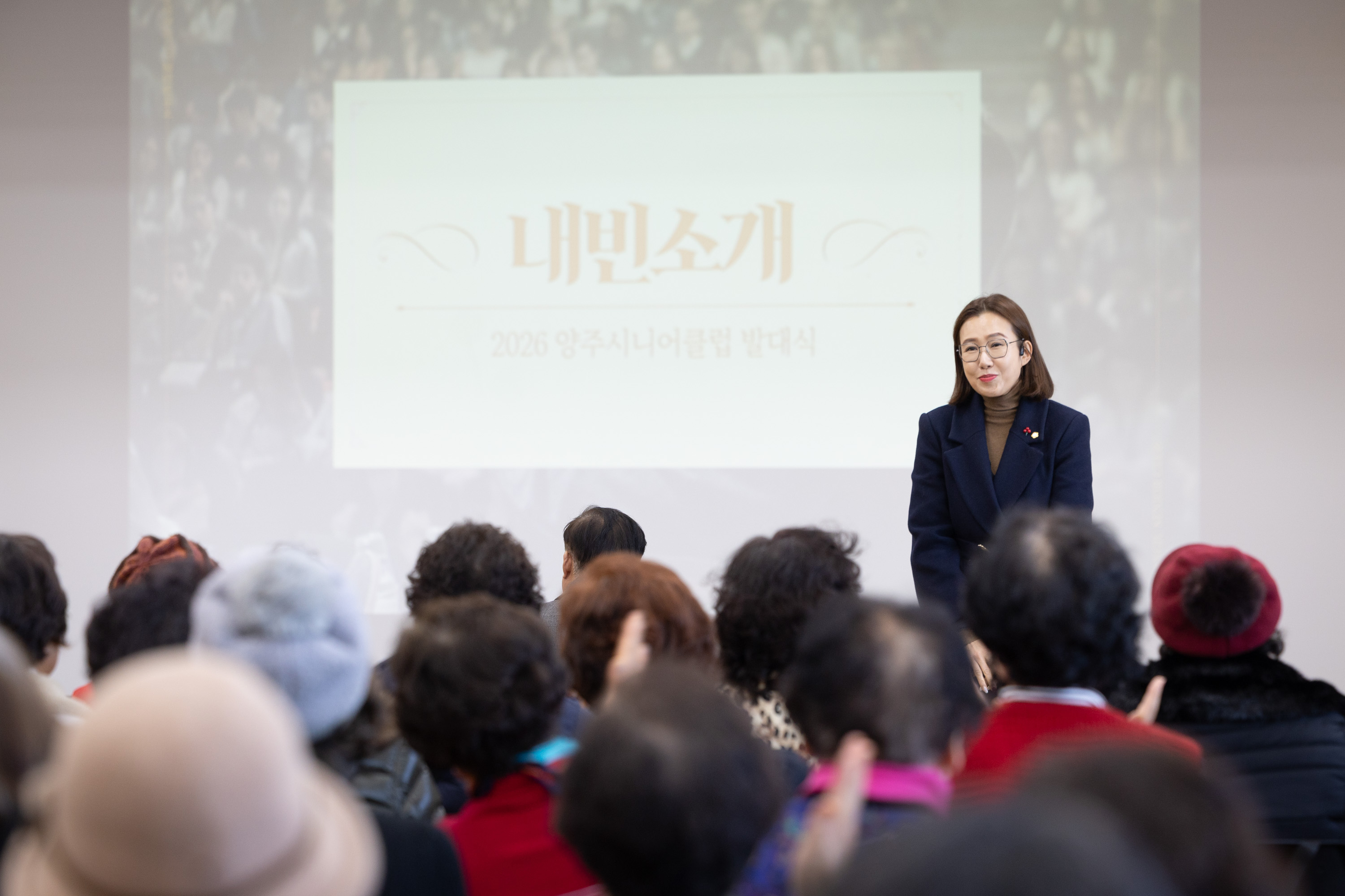 양주시니어클럽 노인일자리 발대식 이미지2