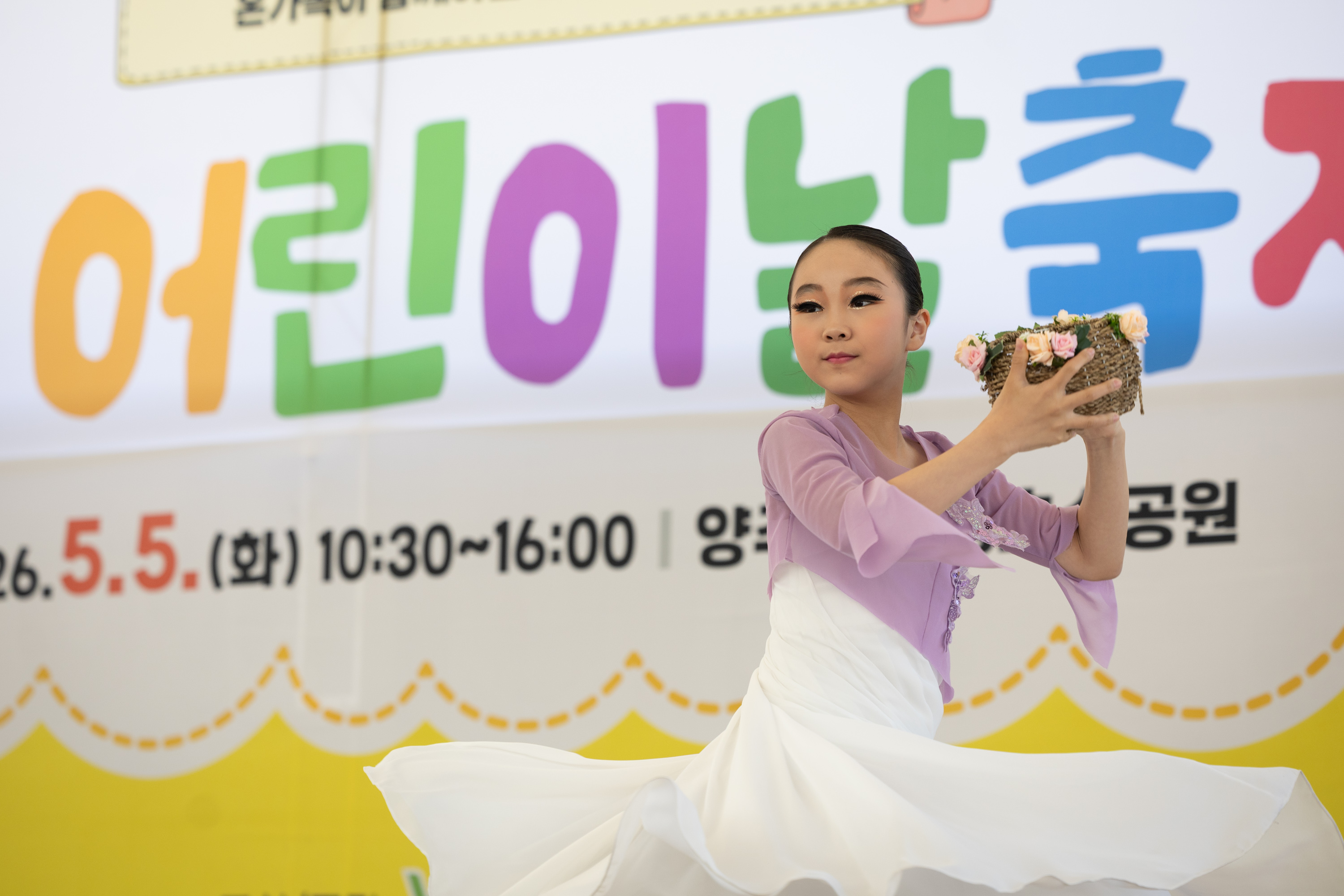 2026년 양주시 어린이날 축제 이미지3
