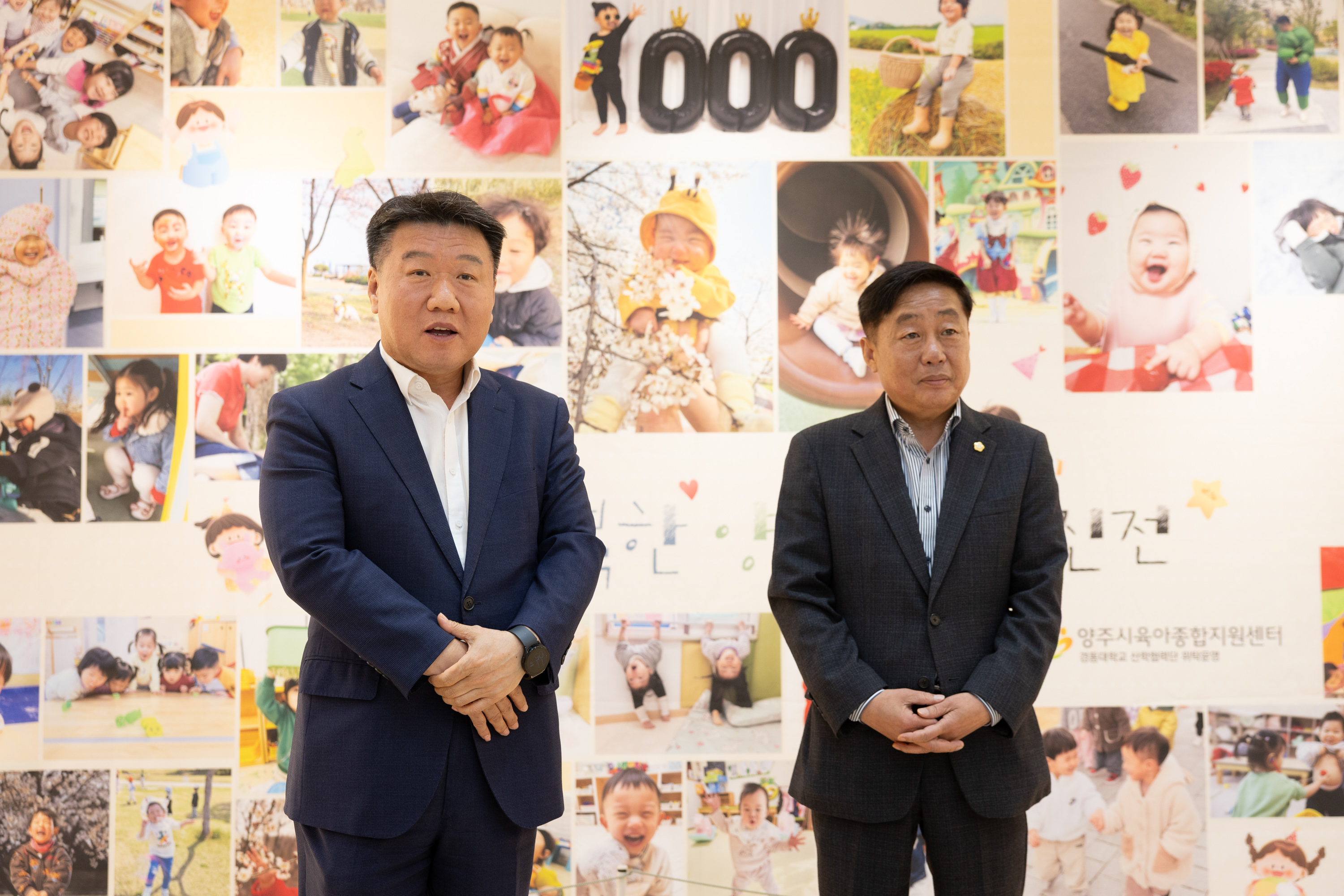 의정갤러리 행복한 양주아이 사진전 이미지4