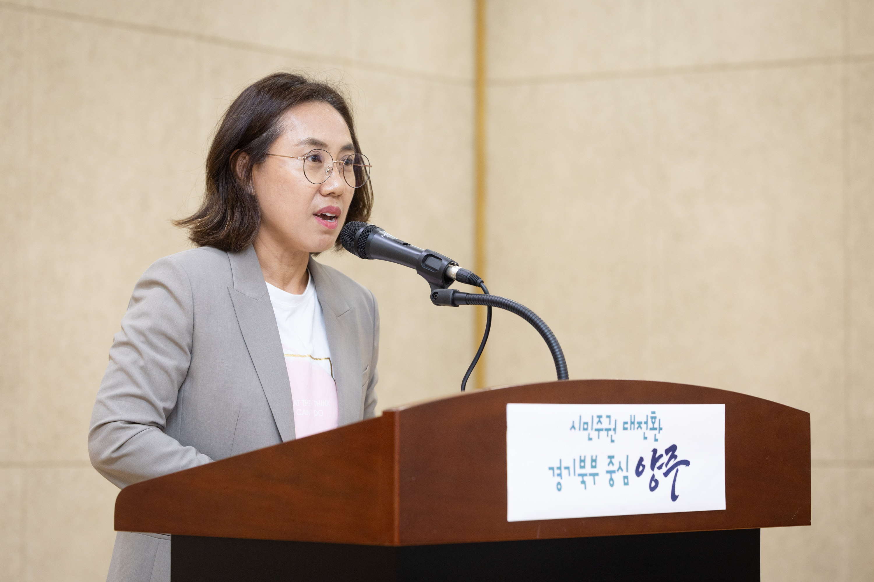 양주2동 신임동장 취임식 이미지6
