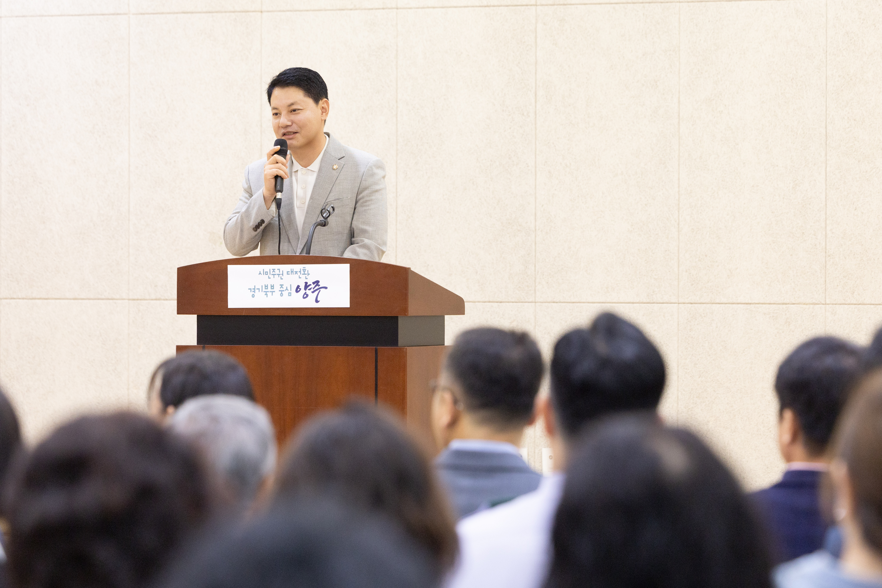 양주2동 신임동장 취임식 이미지11