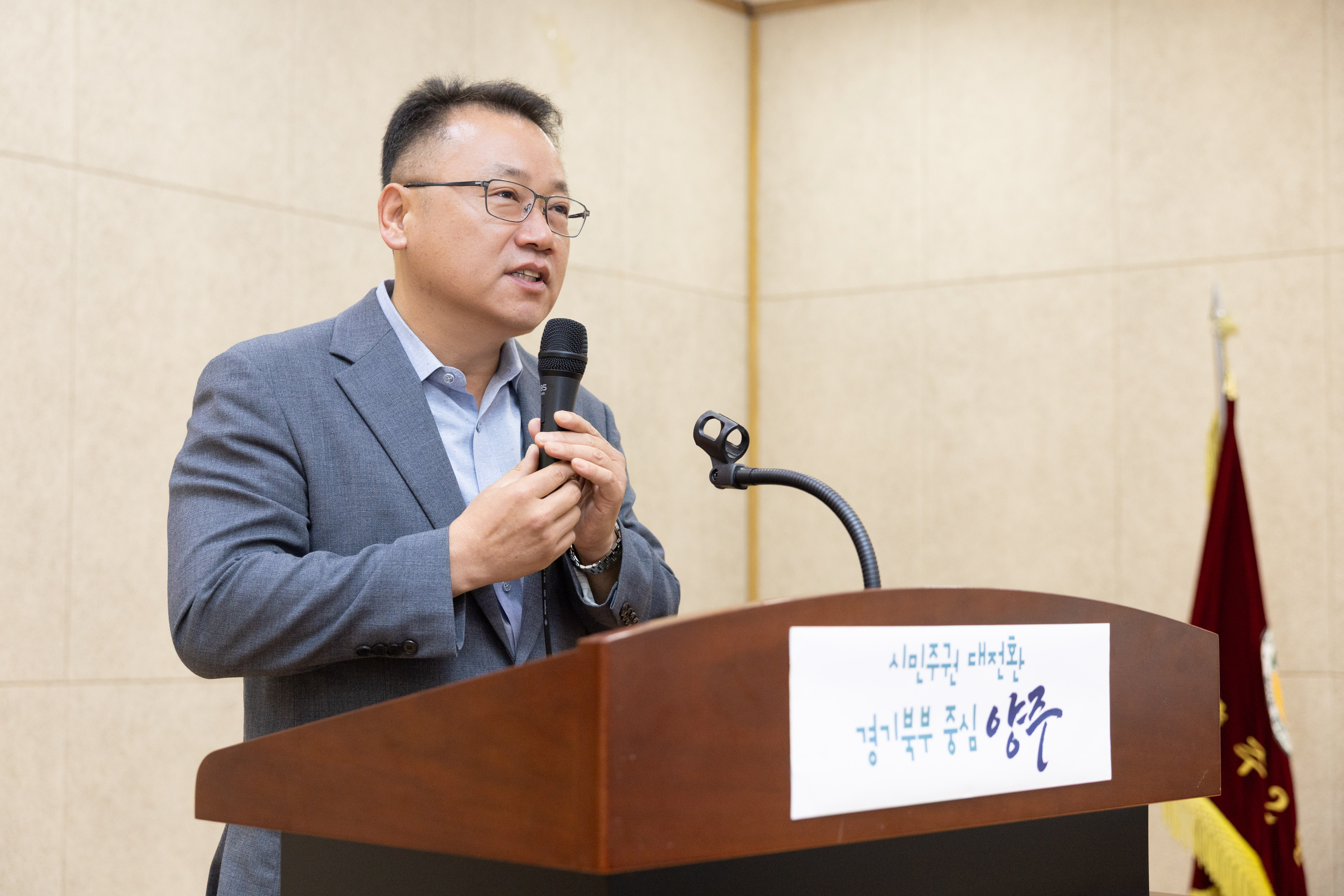 양주2동 신임동장 취임식 이미지16