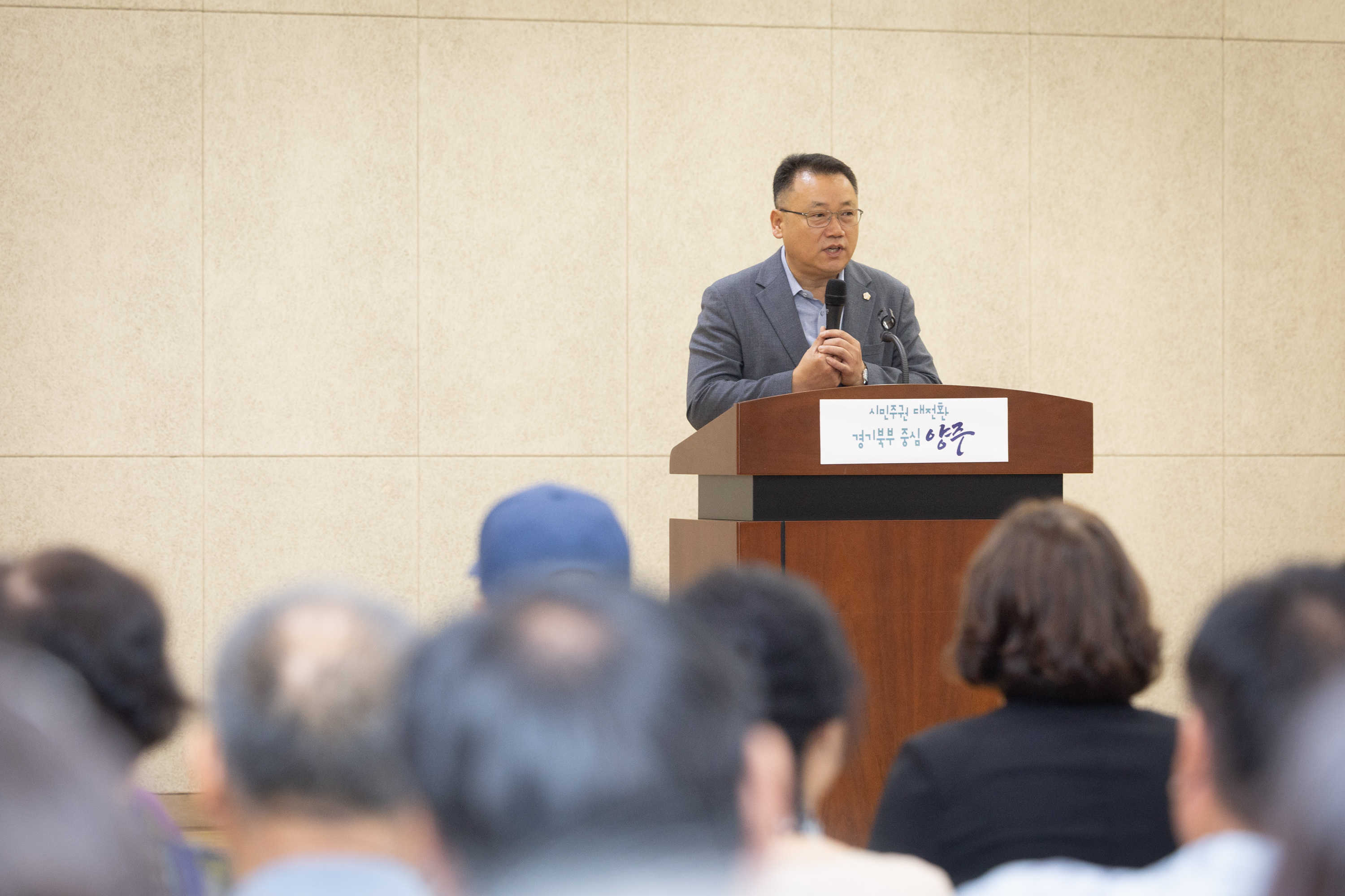 양주2동 신임동장 취임식 이미지18