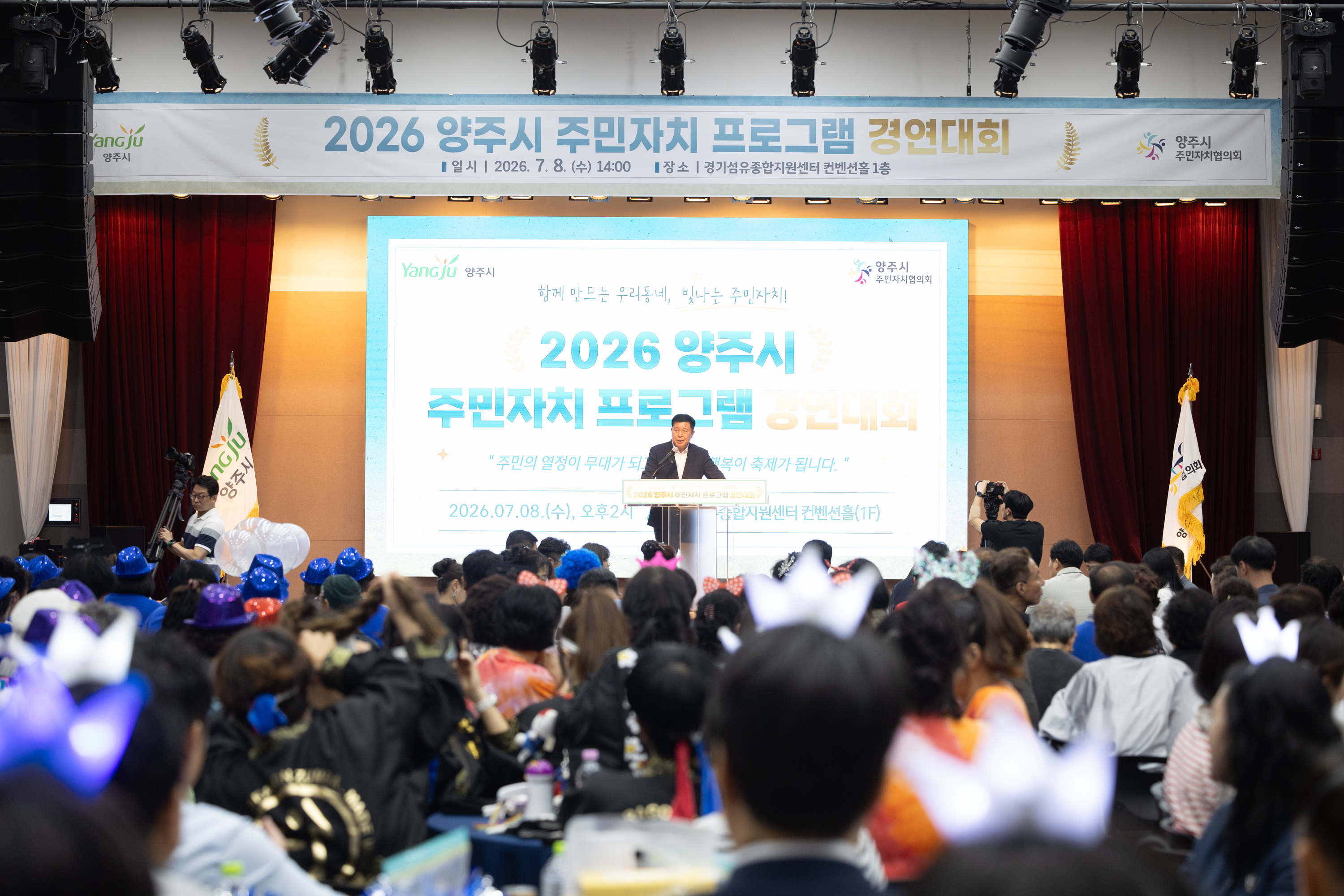 2026년 제1회  의정실무교육 이미지14