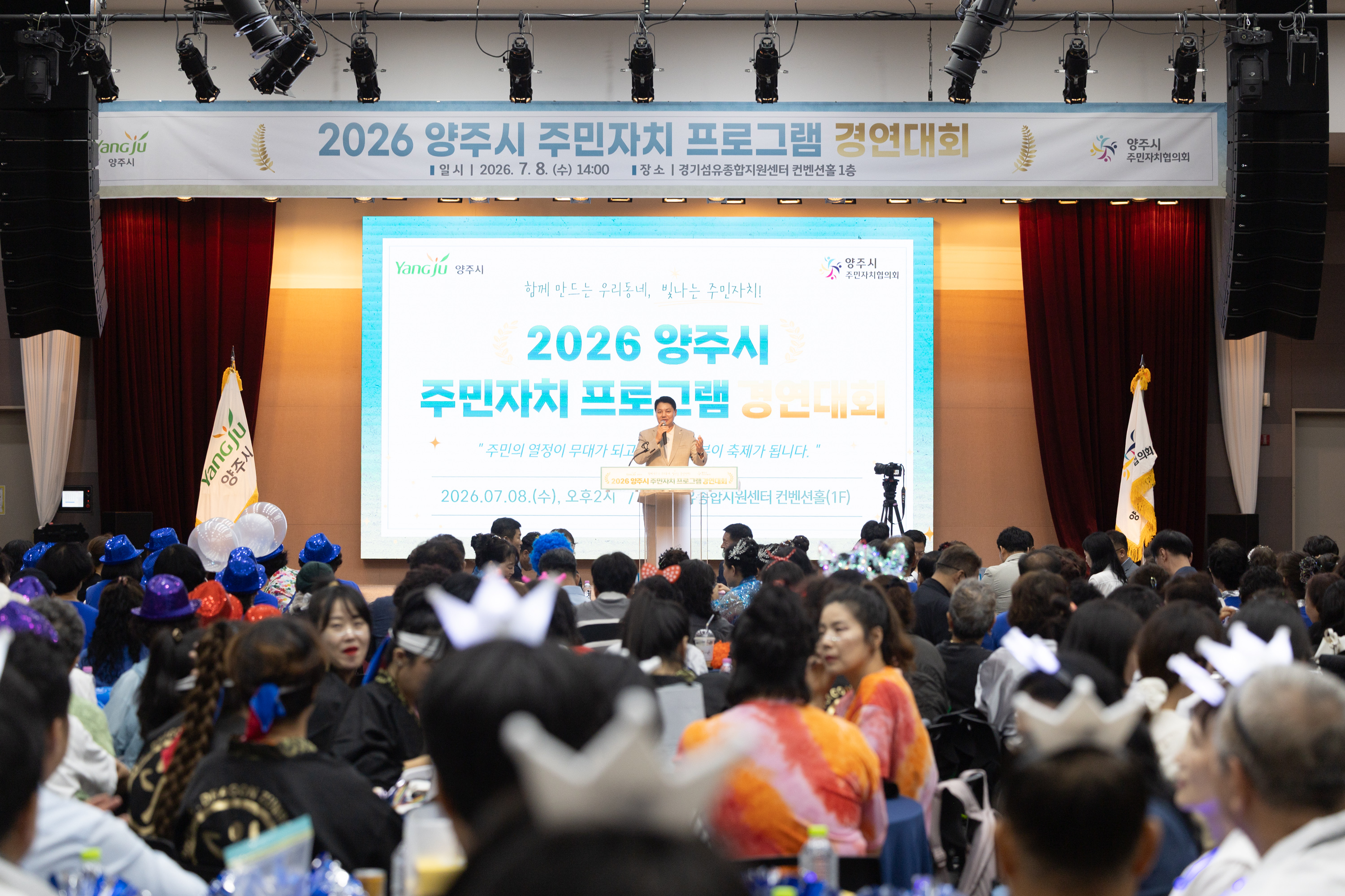 2026년 제1회  의정실무교육 이미지18