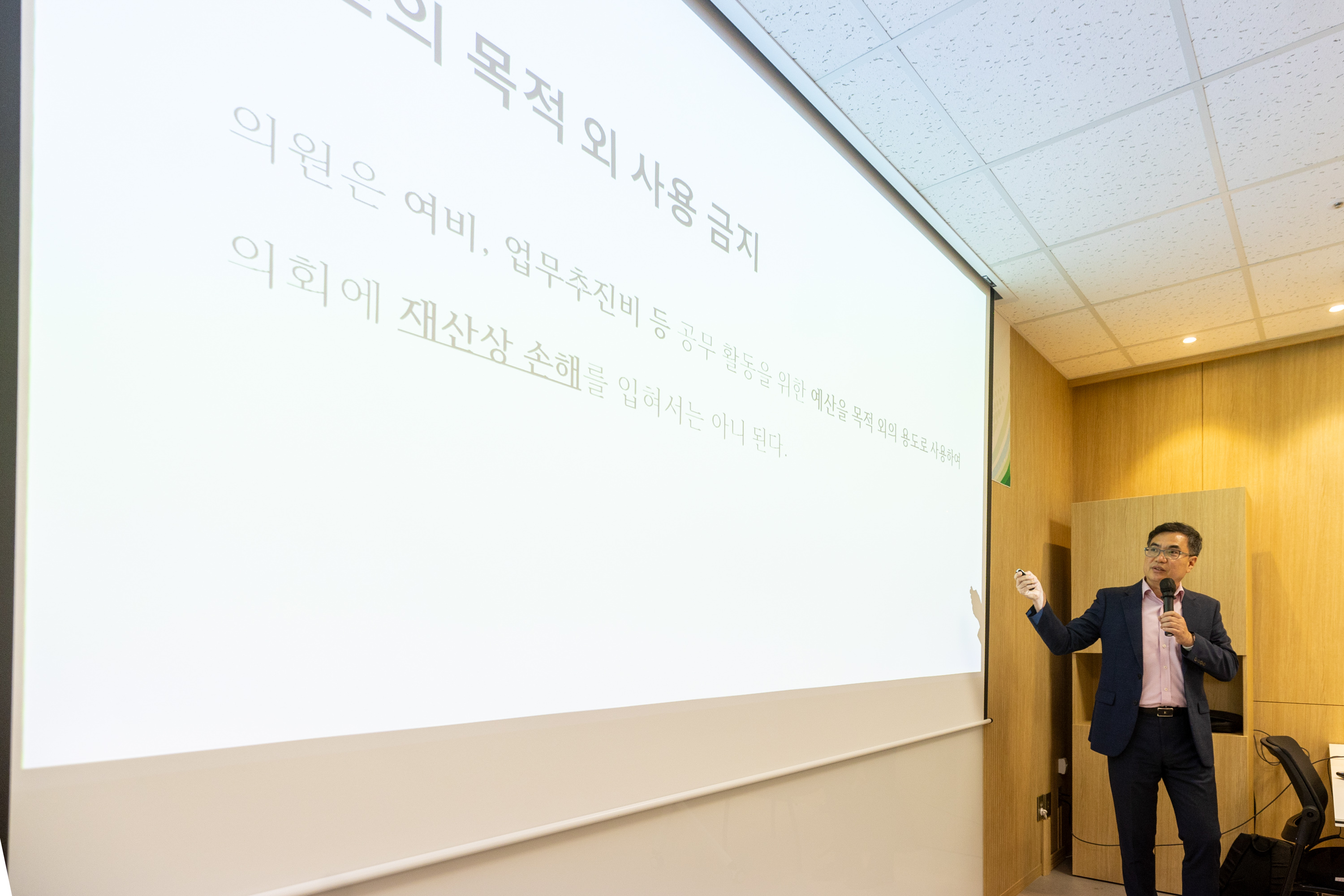 2026년 제1회  의정실무교육 이미지15