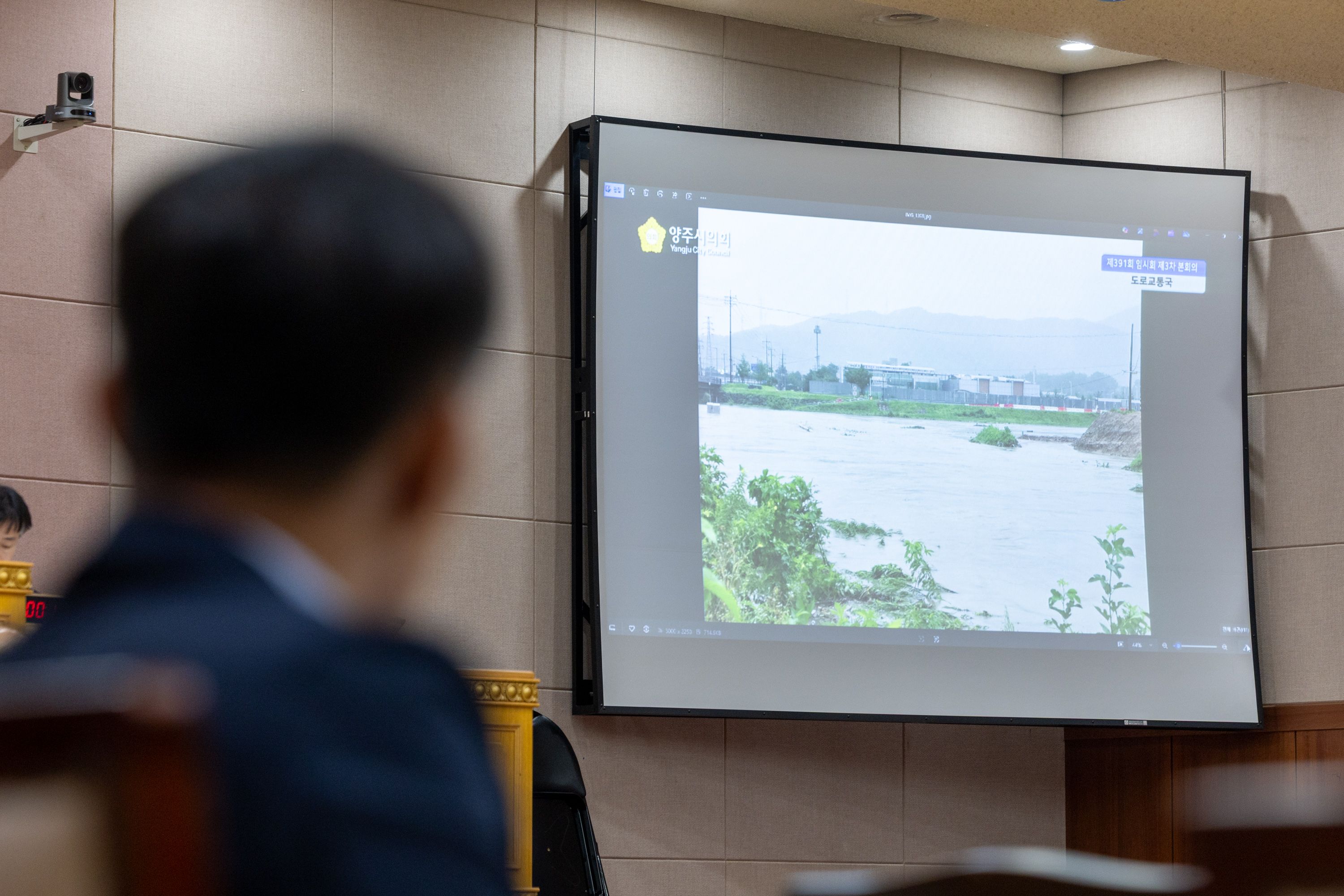 20260722 제391회 임시회 제3차 본회의(1) 이미지16