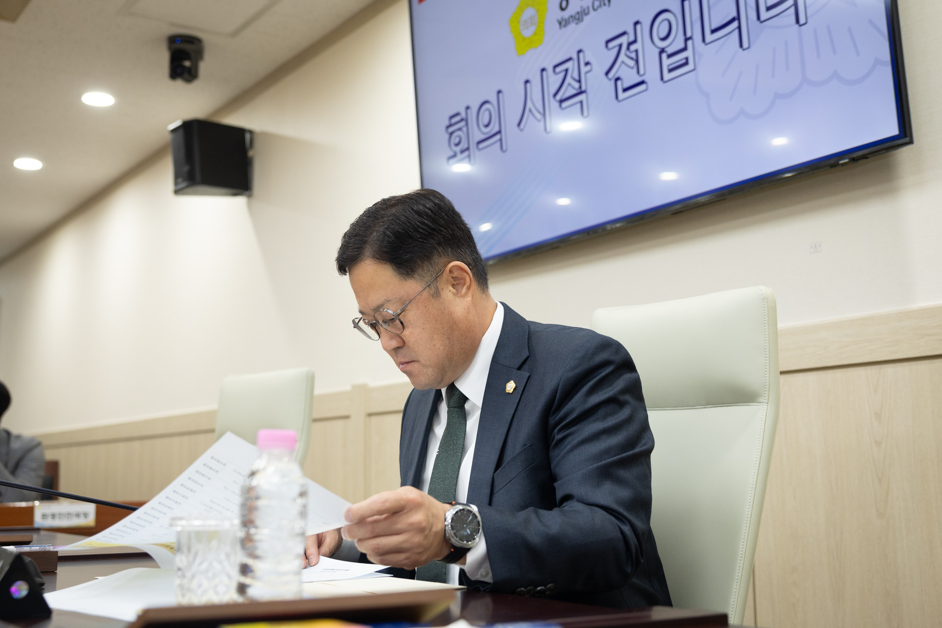 제2차 행정사무감사특별위원회 이미지4