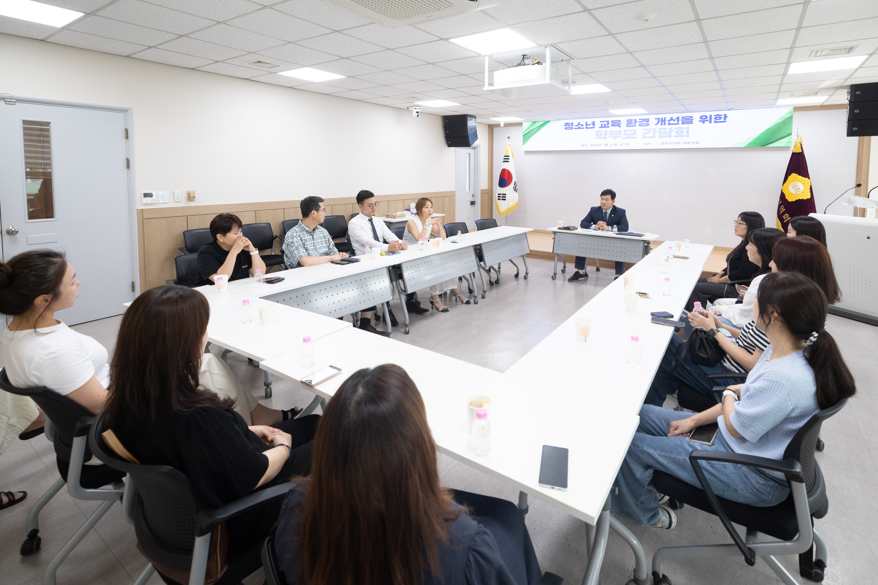 청소년 교육 환경 개선 학부모 간담회 이미지5