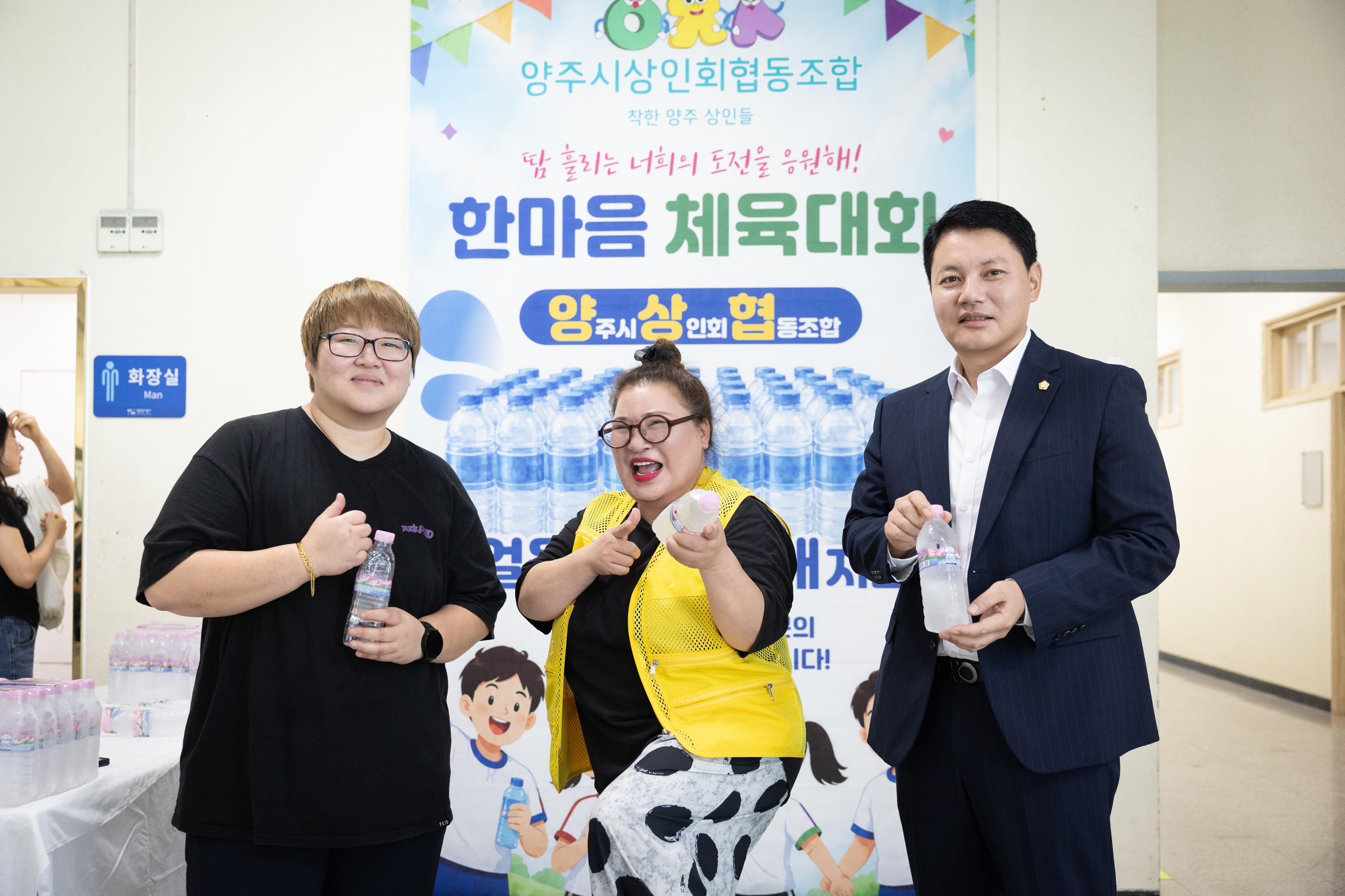 제6회 양주시 지역아동센터 한마음 체육대회 이미지2