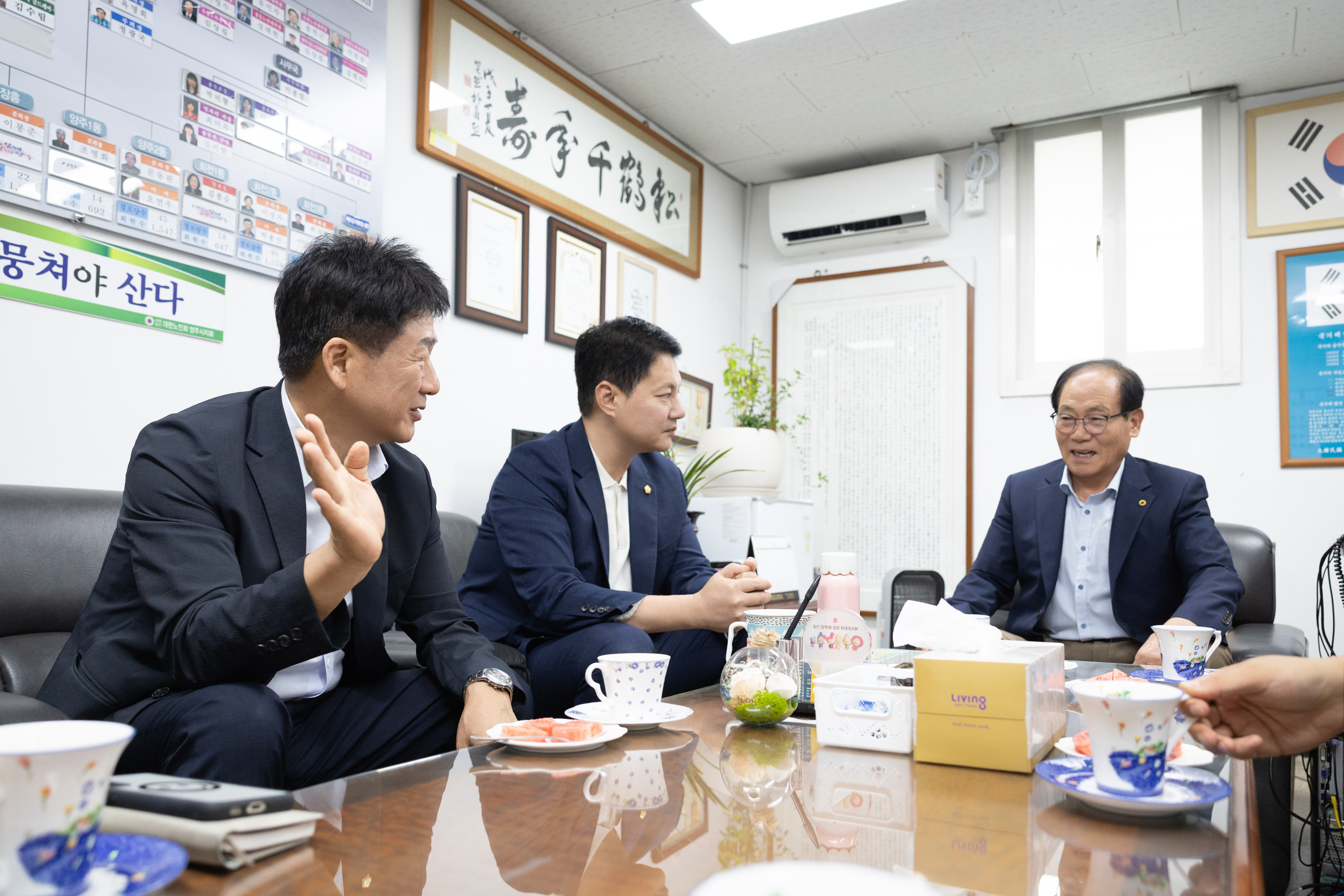 양주시의회 노인회지회 기관 방문 이미지4