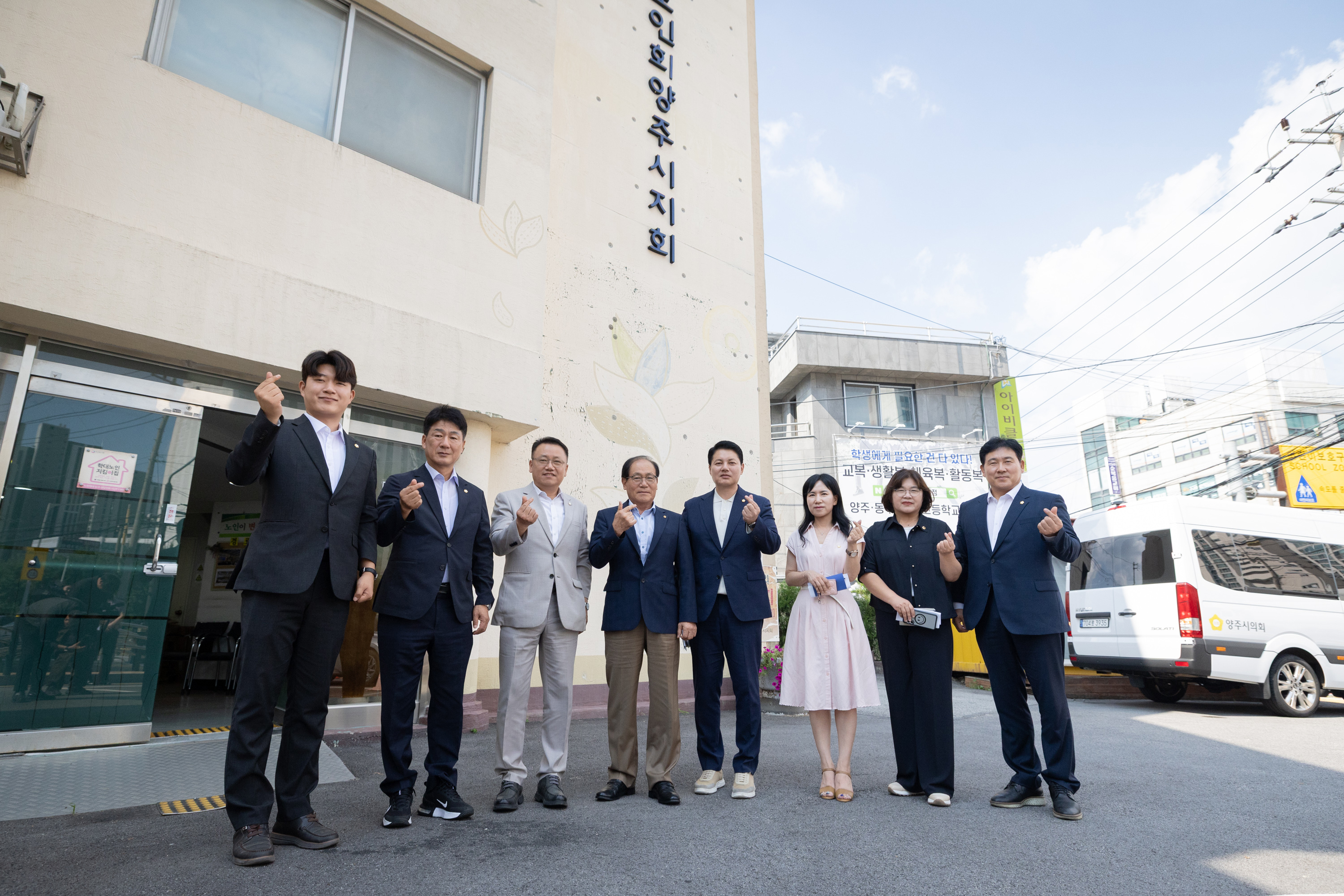양주시의회 노인회지회 기관 방문 이미지11