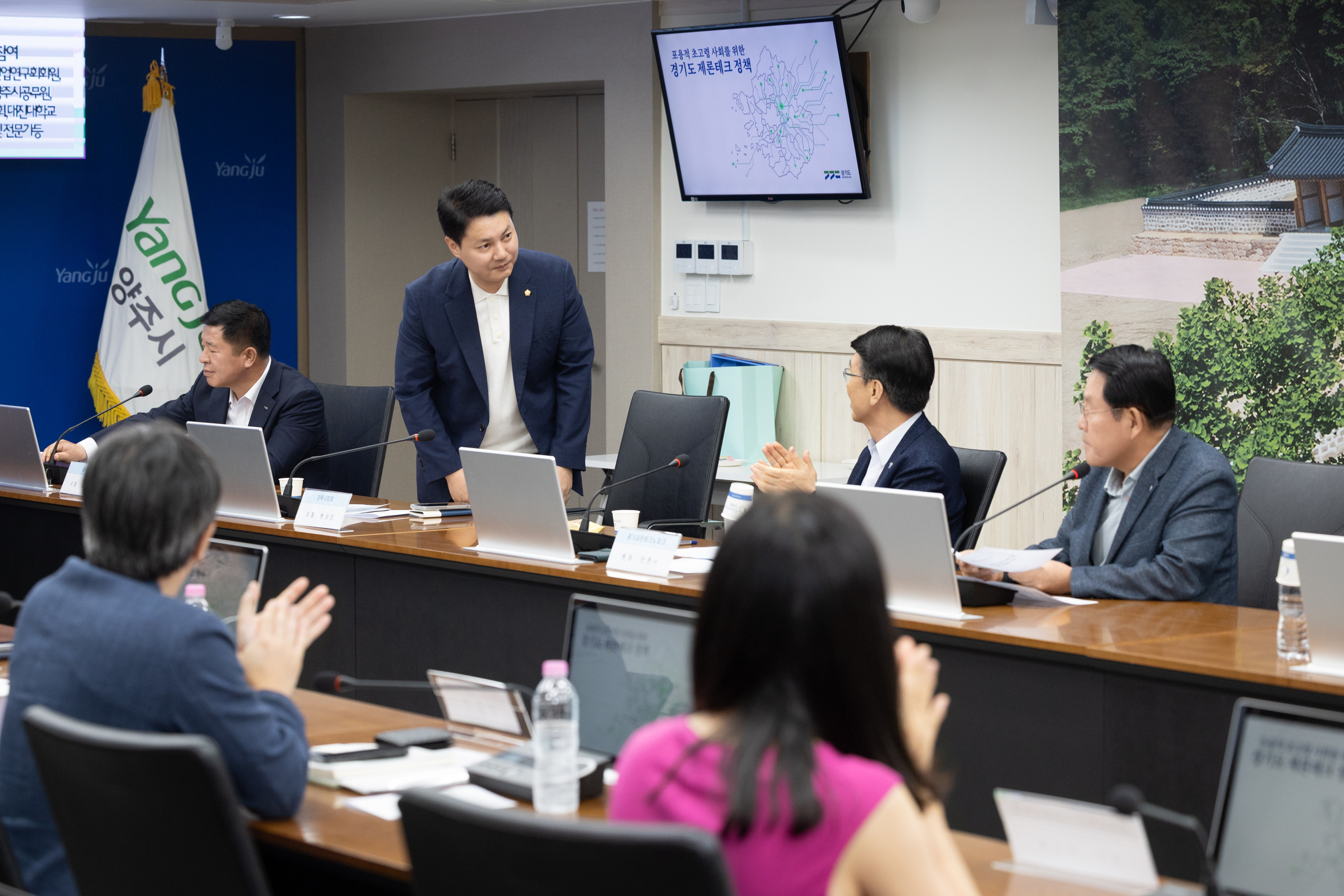 인구고령화에 따른 지역현안해결 포럼 이미지2