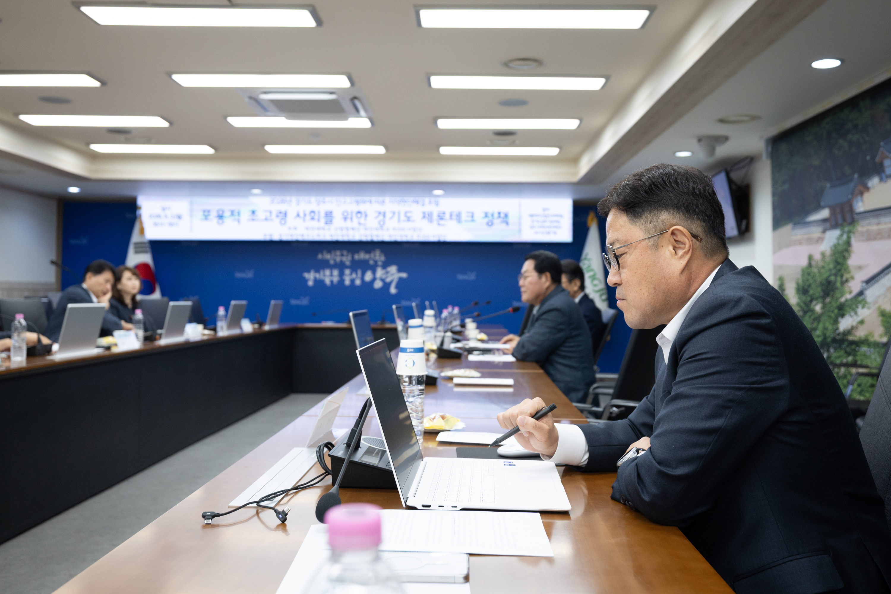 인구고령화에 따른 지역현안해결 포럼 이미지12