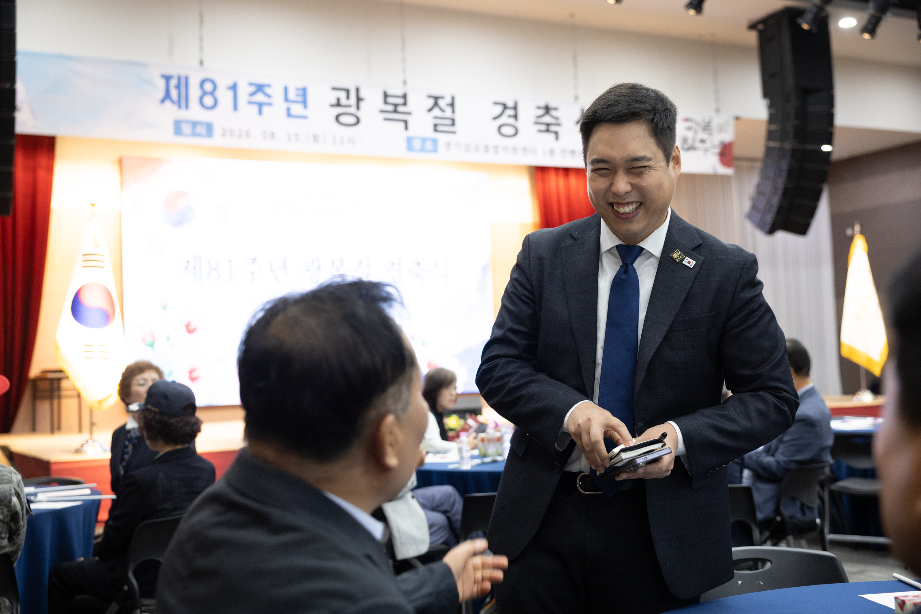 제81주년 광복절 경축식(1) 이미지2