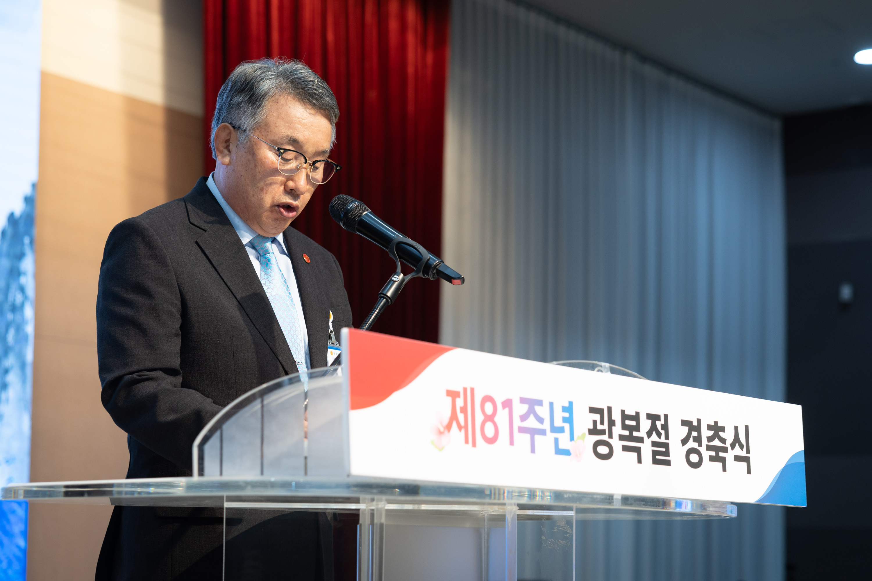 제81주년 광복절 경축식(1) 이미지25