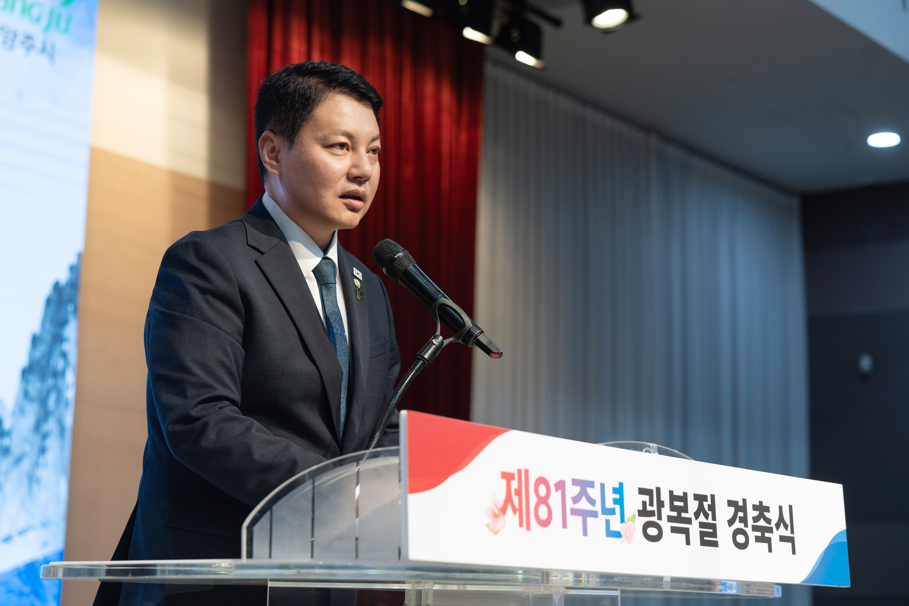 제81주년 광복절 경축식(1) 이미지30