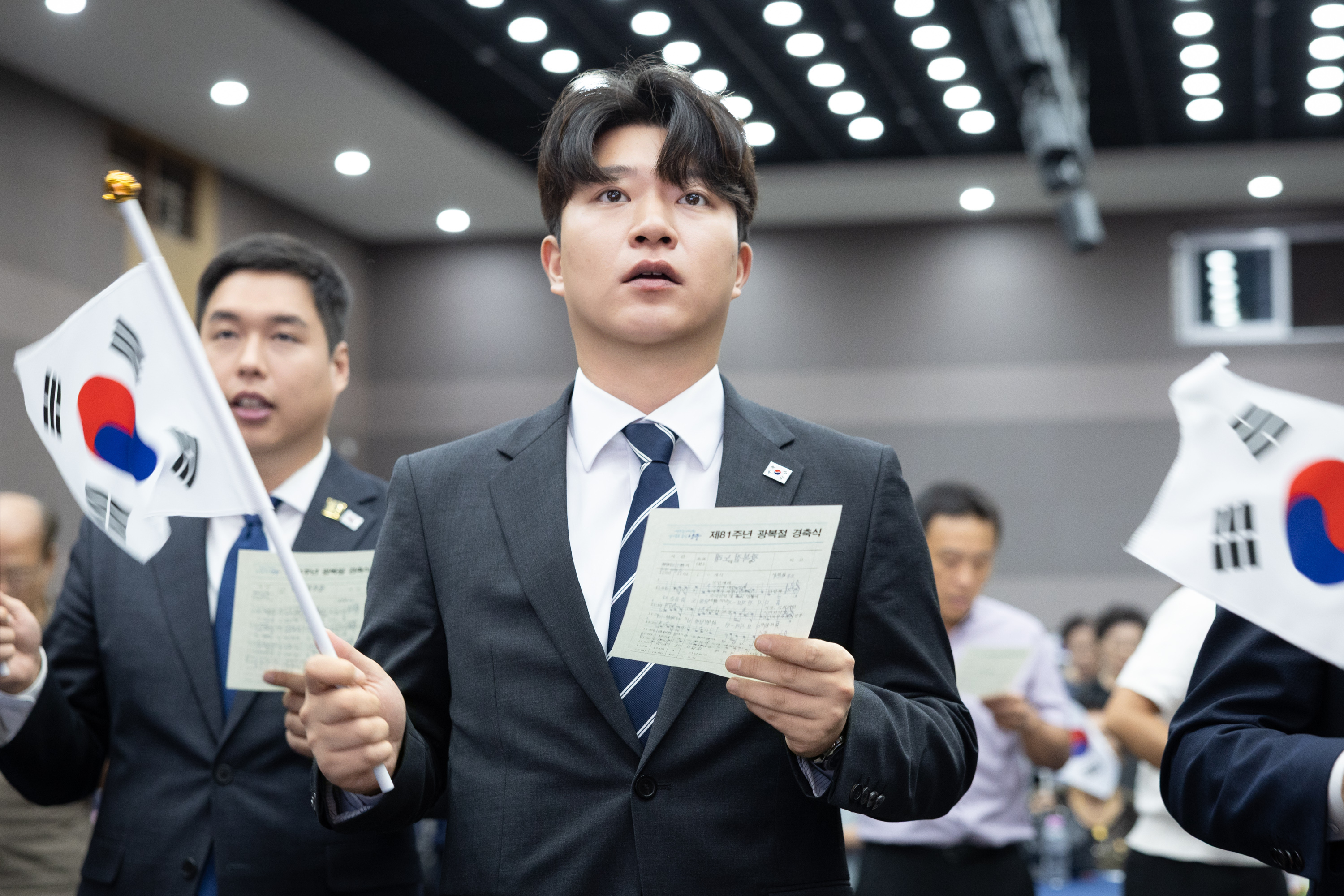 제81주년 광복절 경축식(2) 이미지3