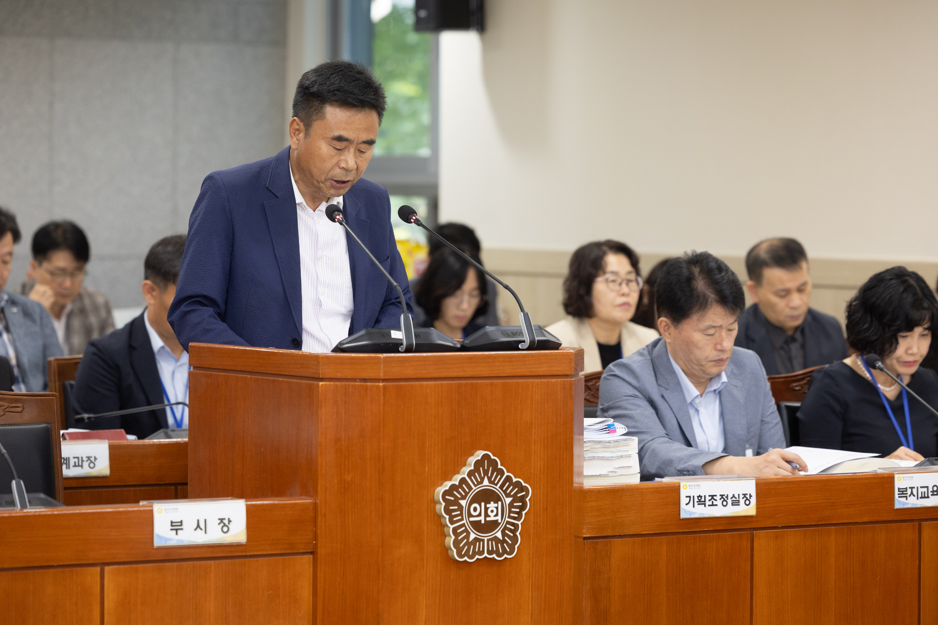 제2차 결산특별위원회 이미지13