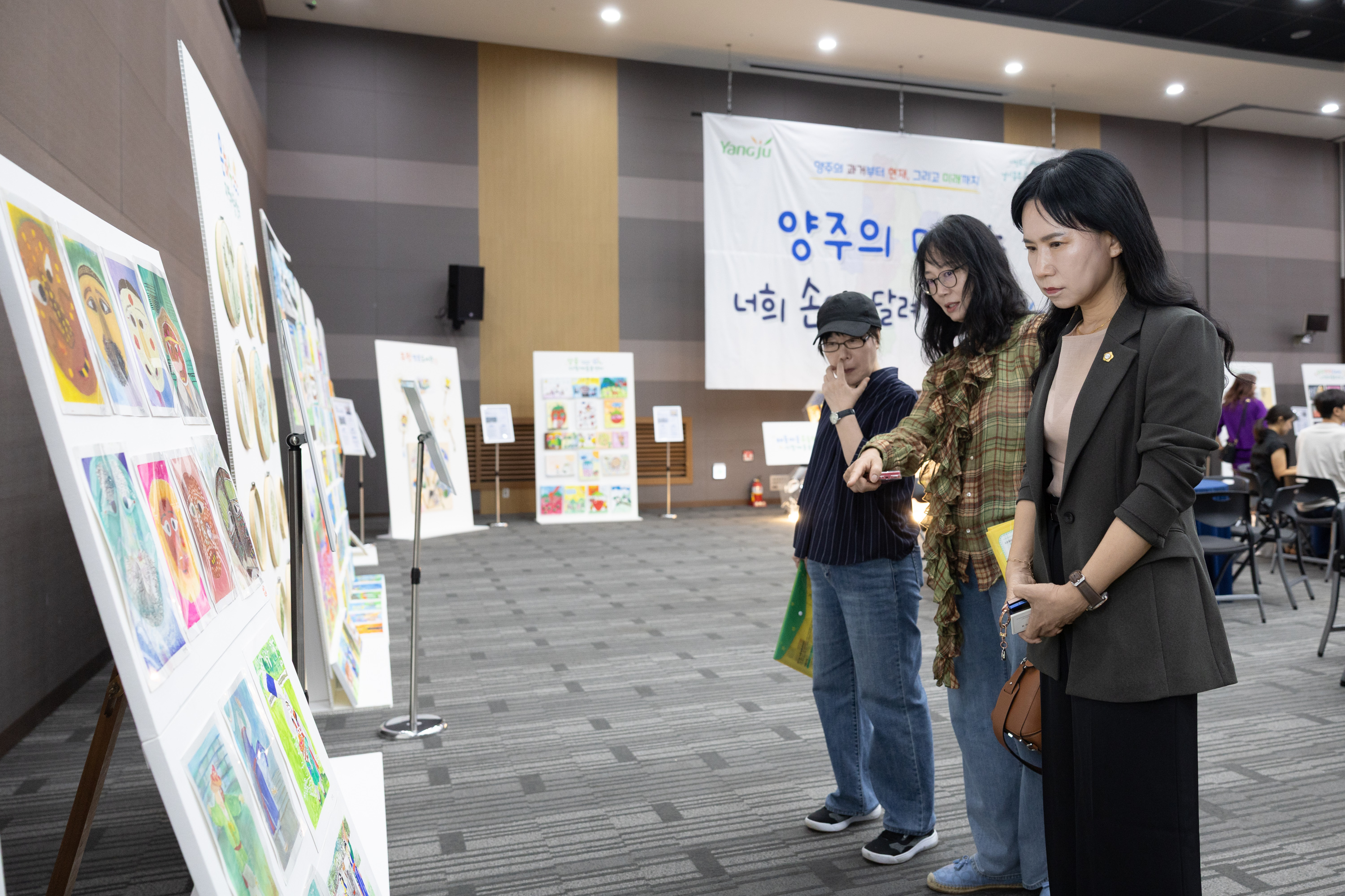 양주시 초등돌봄시설 문화예술교육 성과공유회 이미지2
