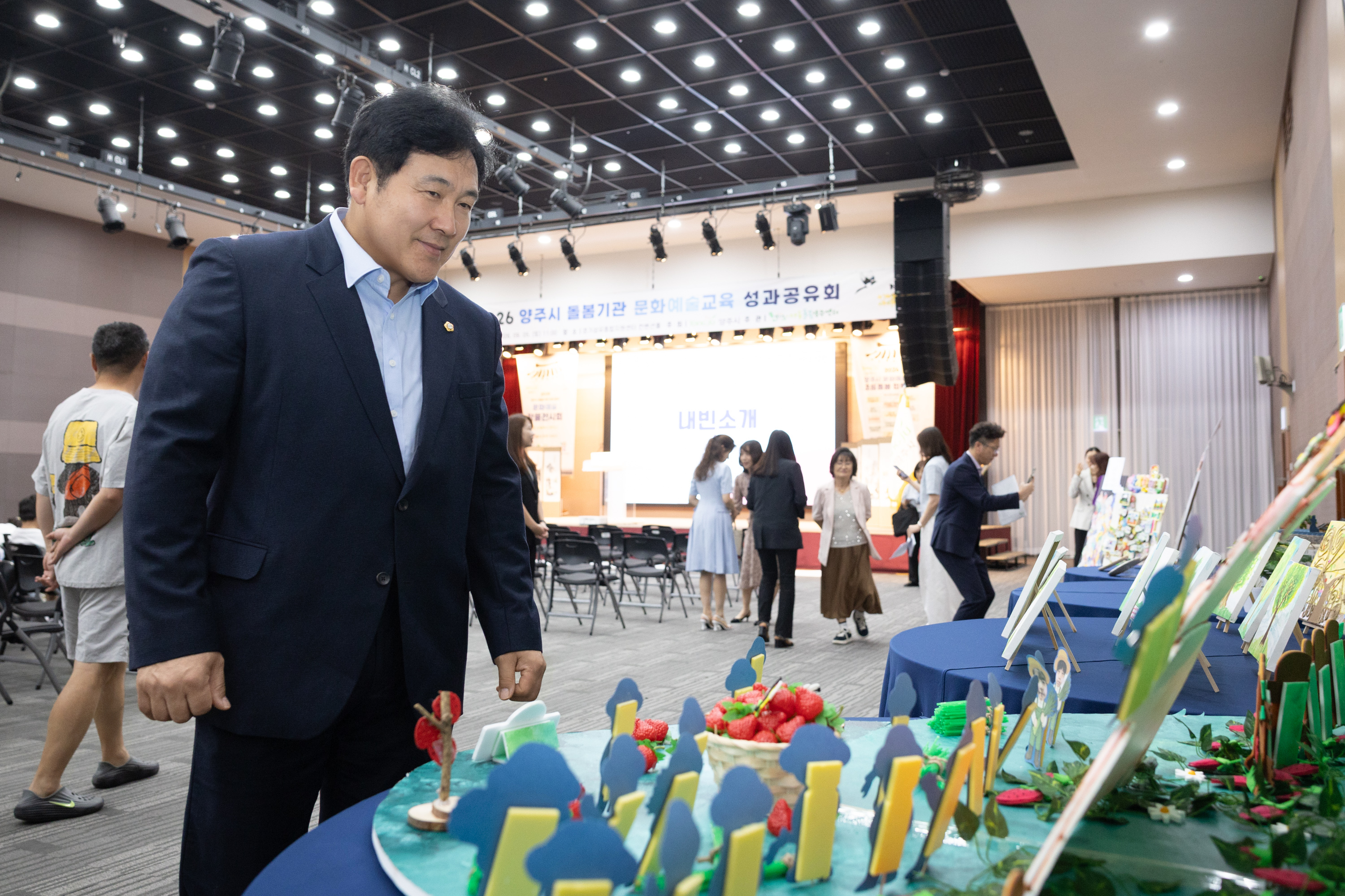 양주시 초등돌봄시설 문화예술교육 성과공유회 이미지4
